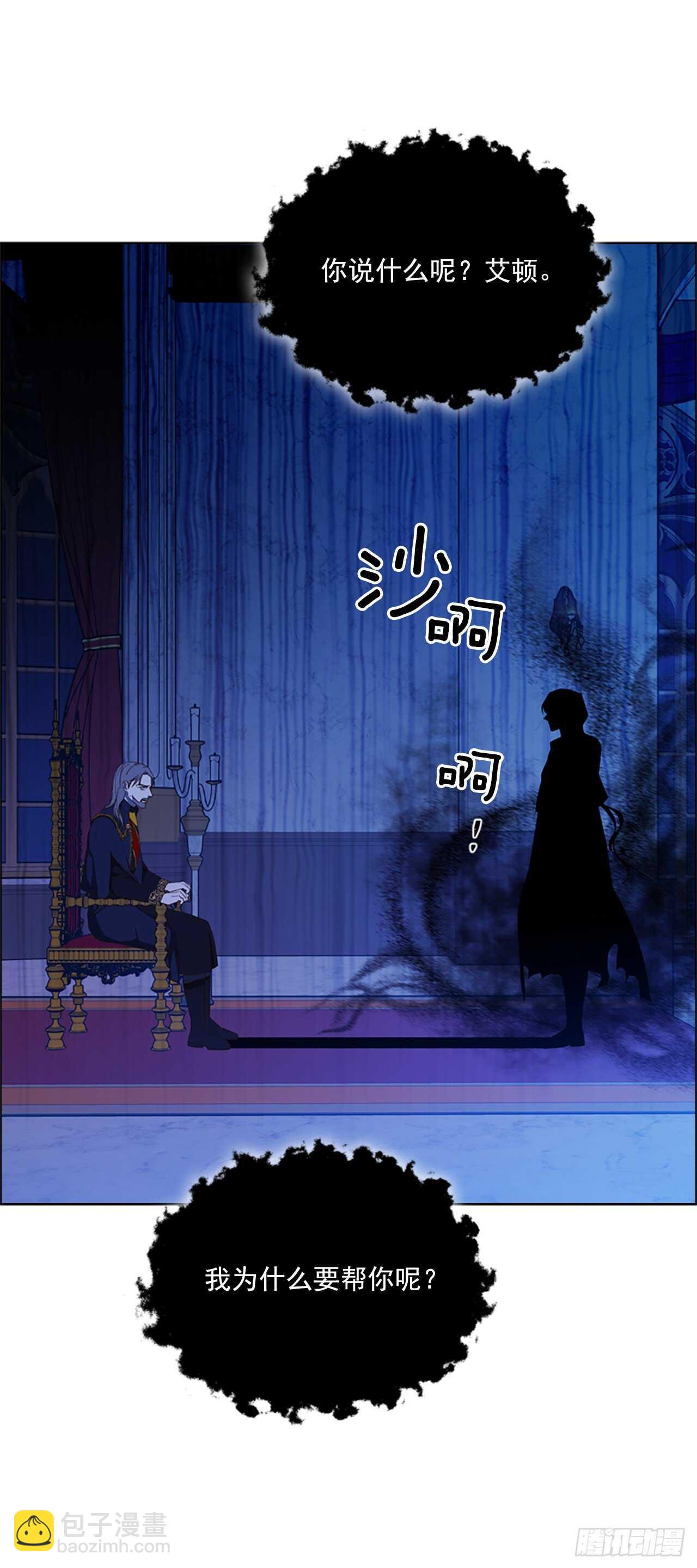 76.回忆(1/2)-第72话