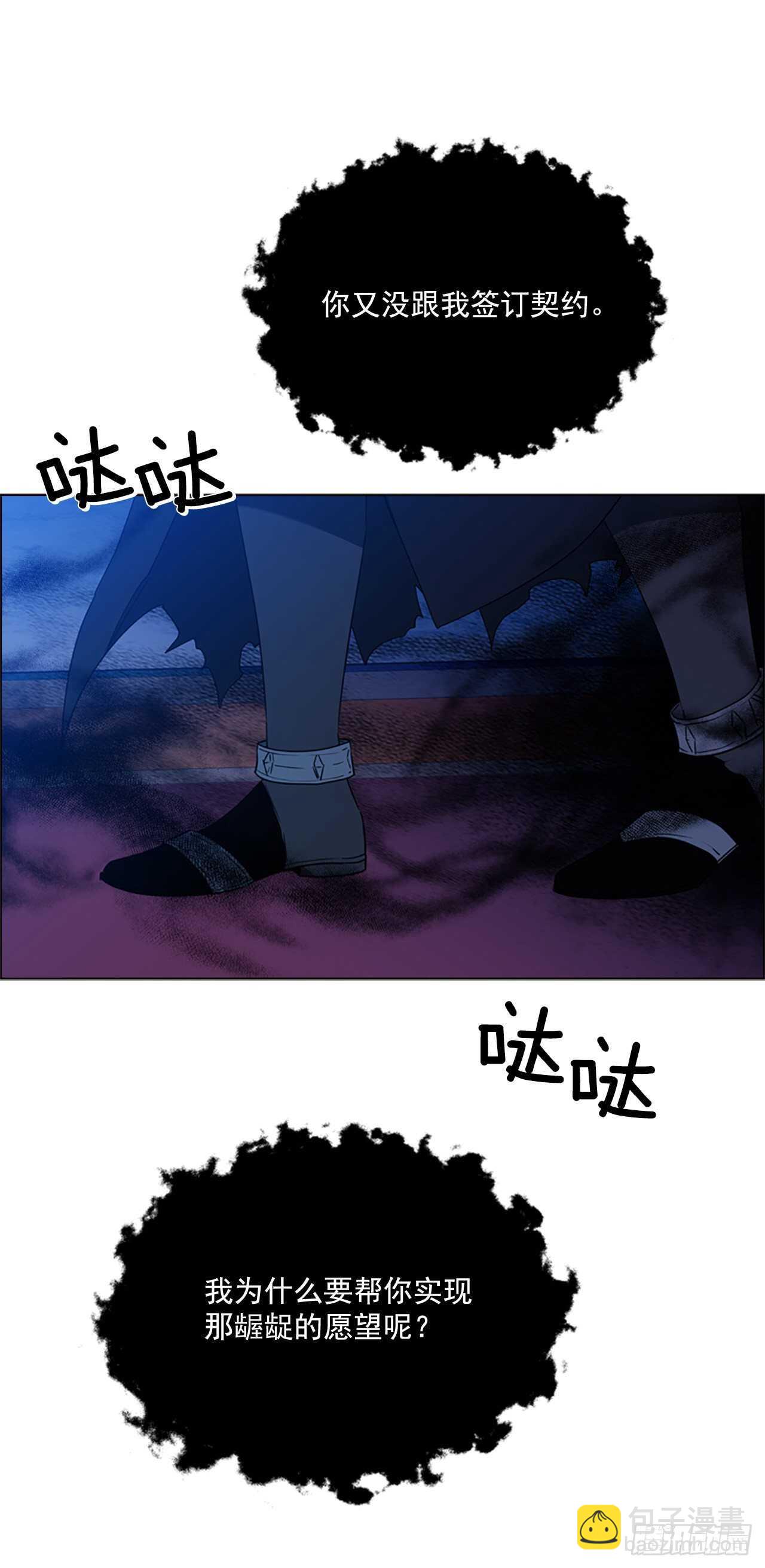 76.回忆(1/2)-第72话