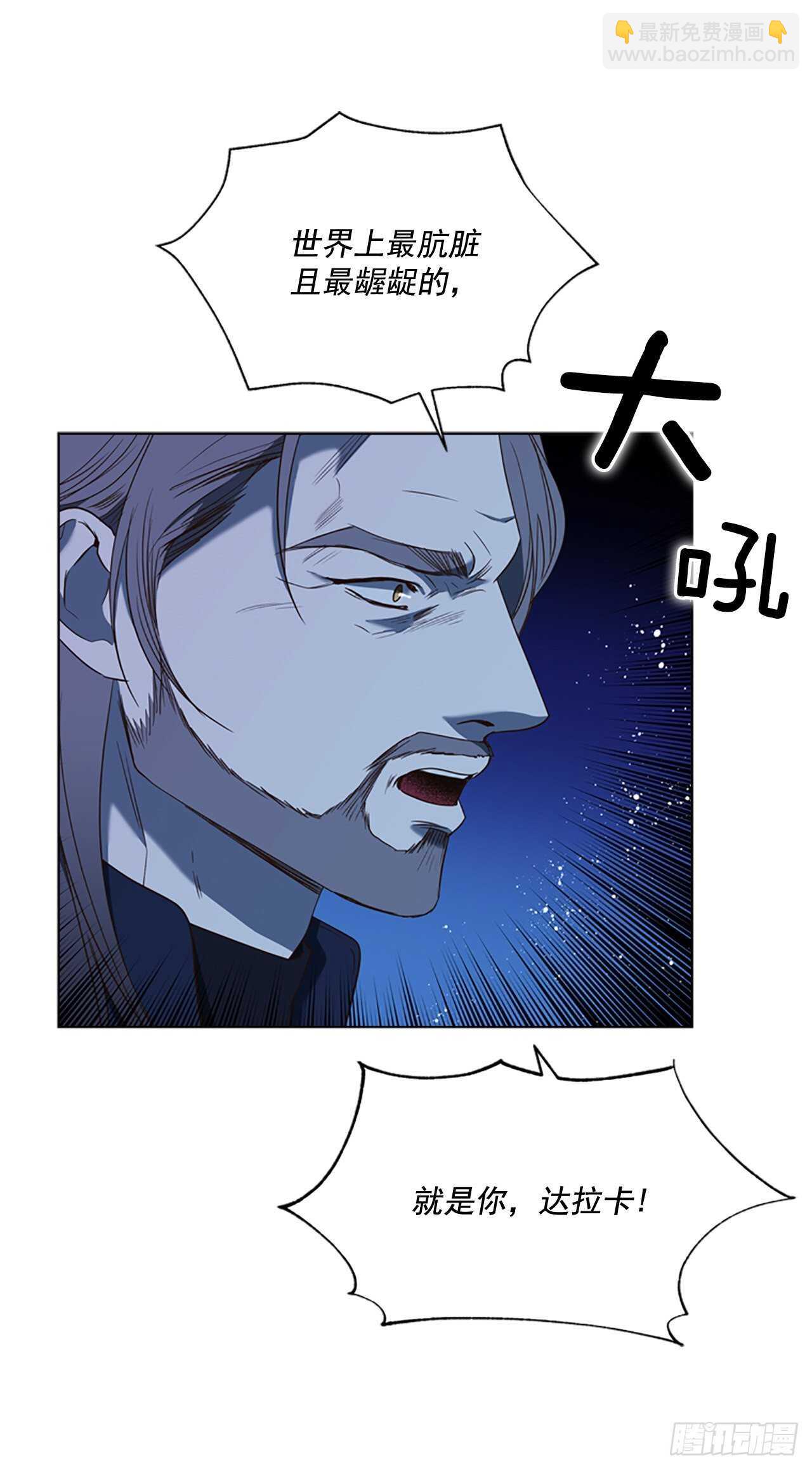 76.回忆(1/2)-第72话