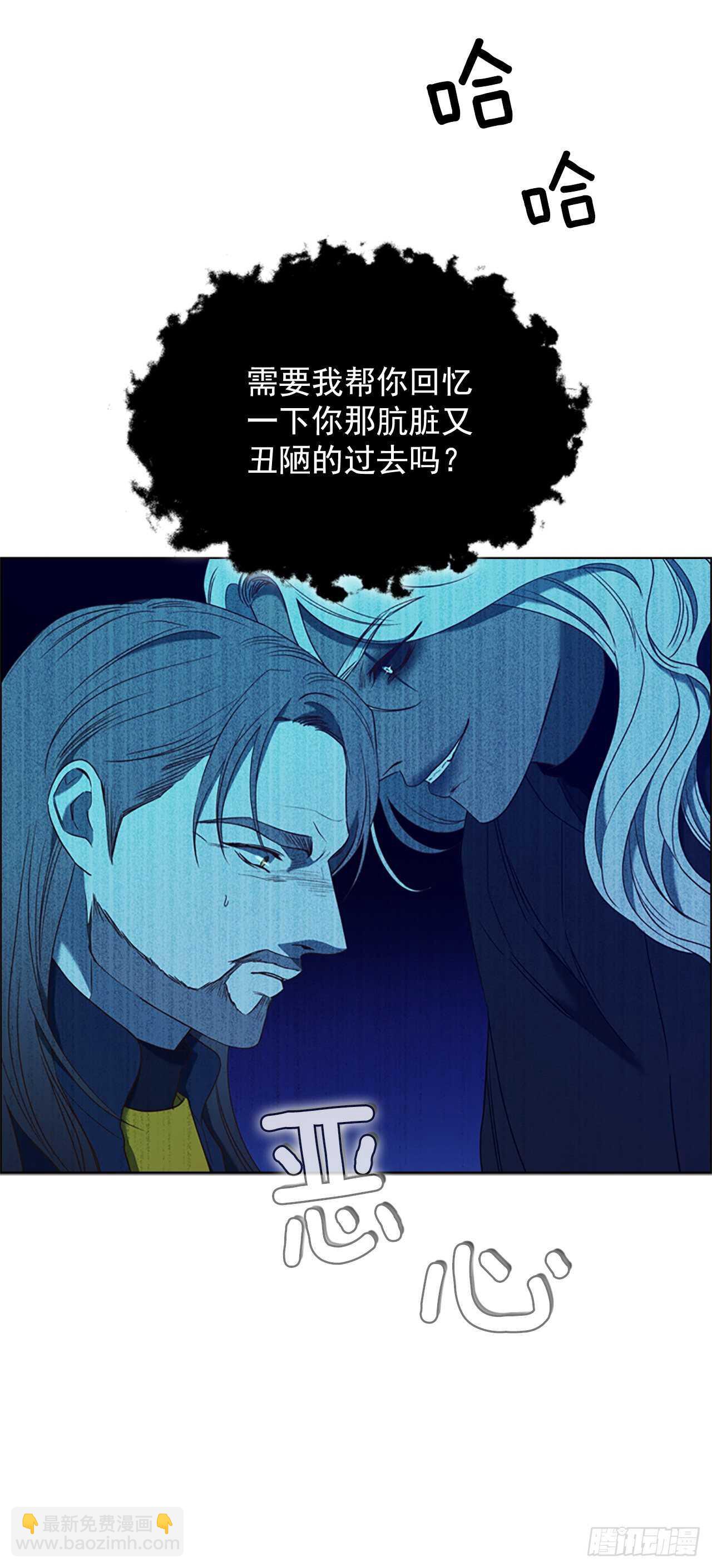 76.回忆(1/2)-第72话