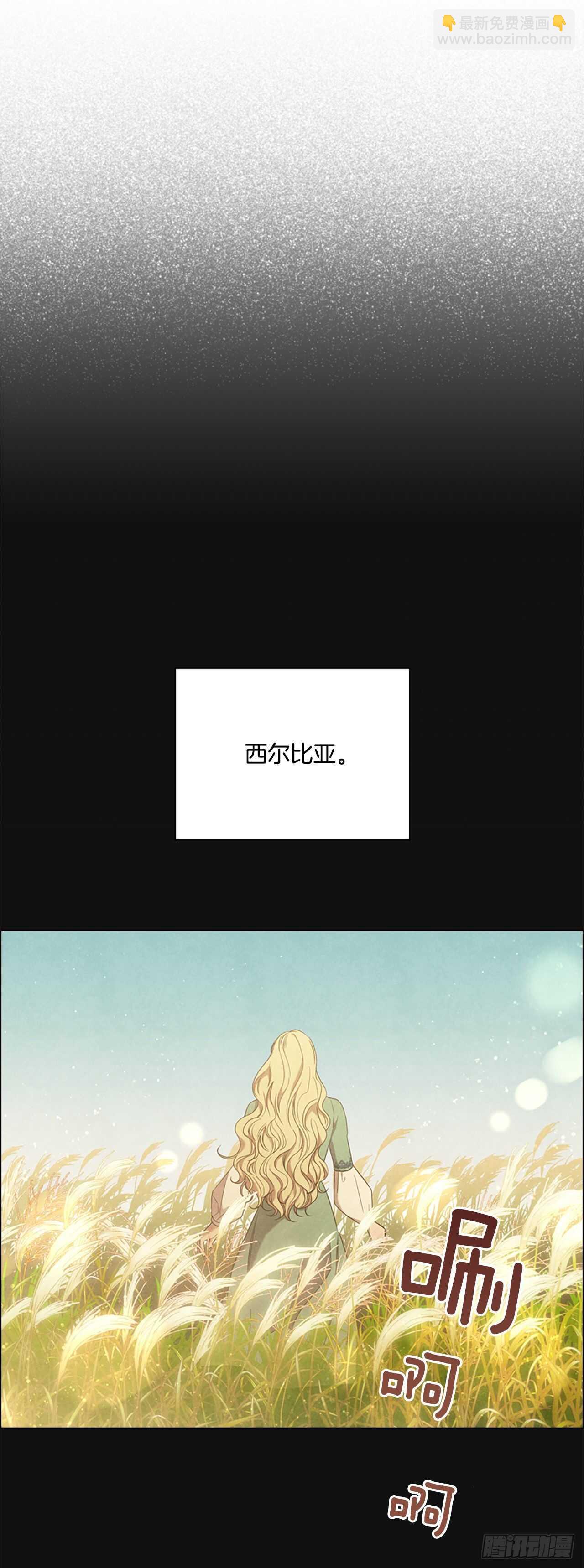 76.回忆(1/2)-第72话