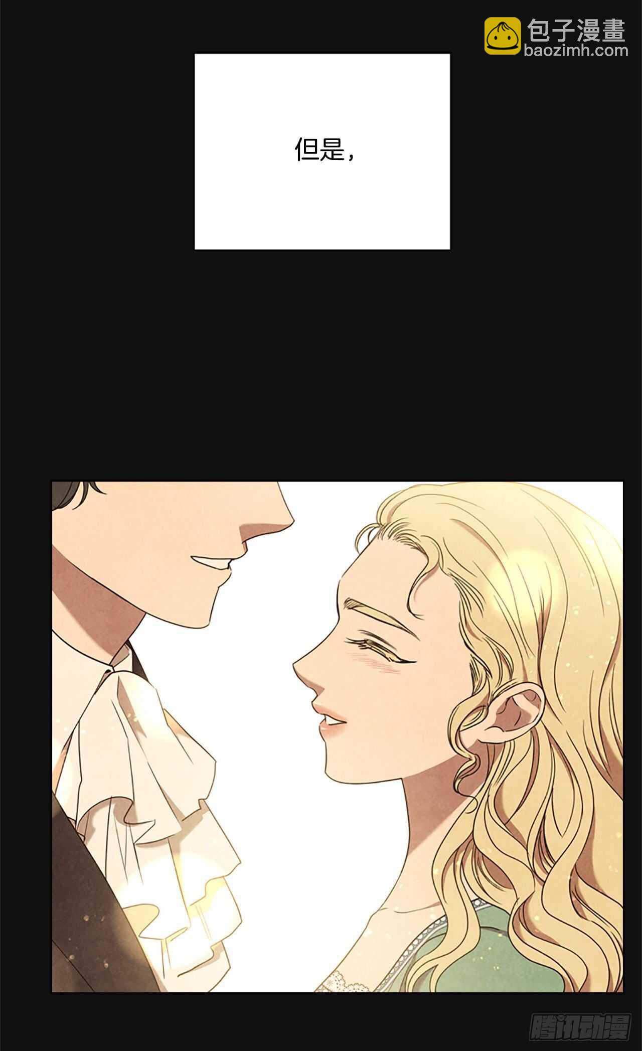 76.回忆(1/2)-第72话
