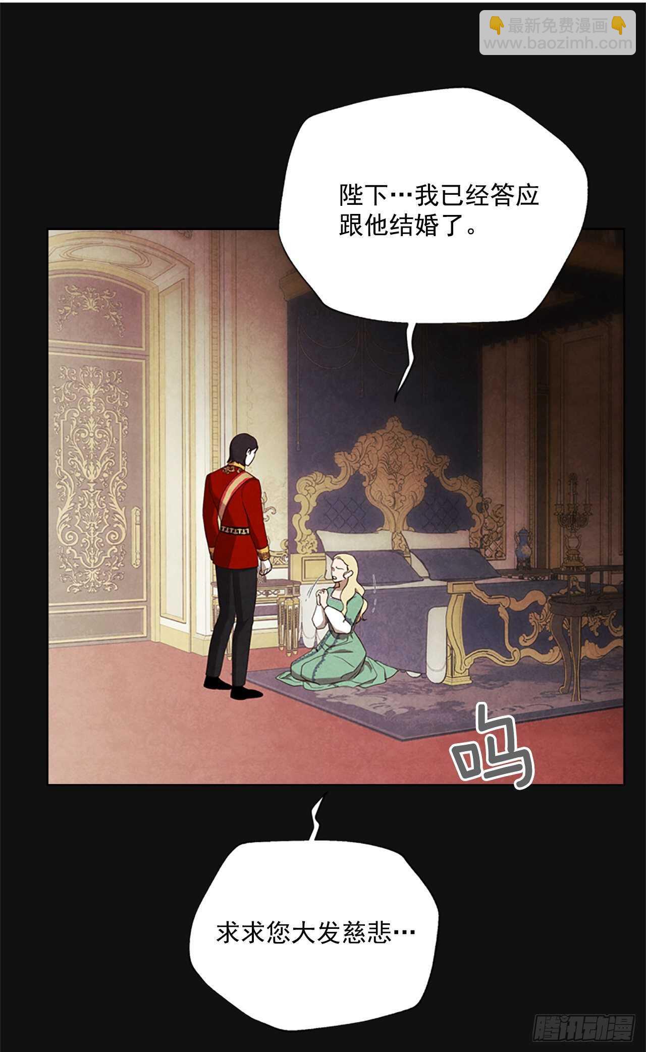 76.回忆(1/2)-第72话