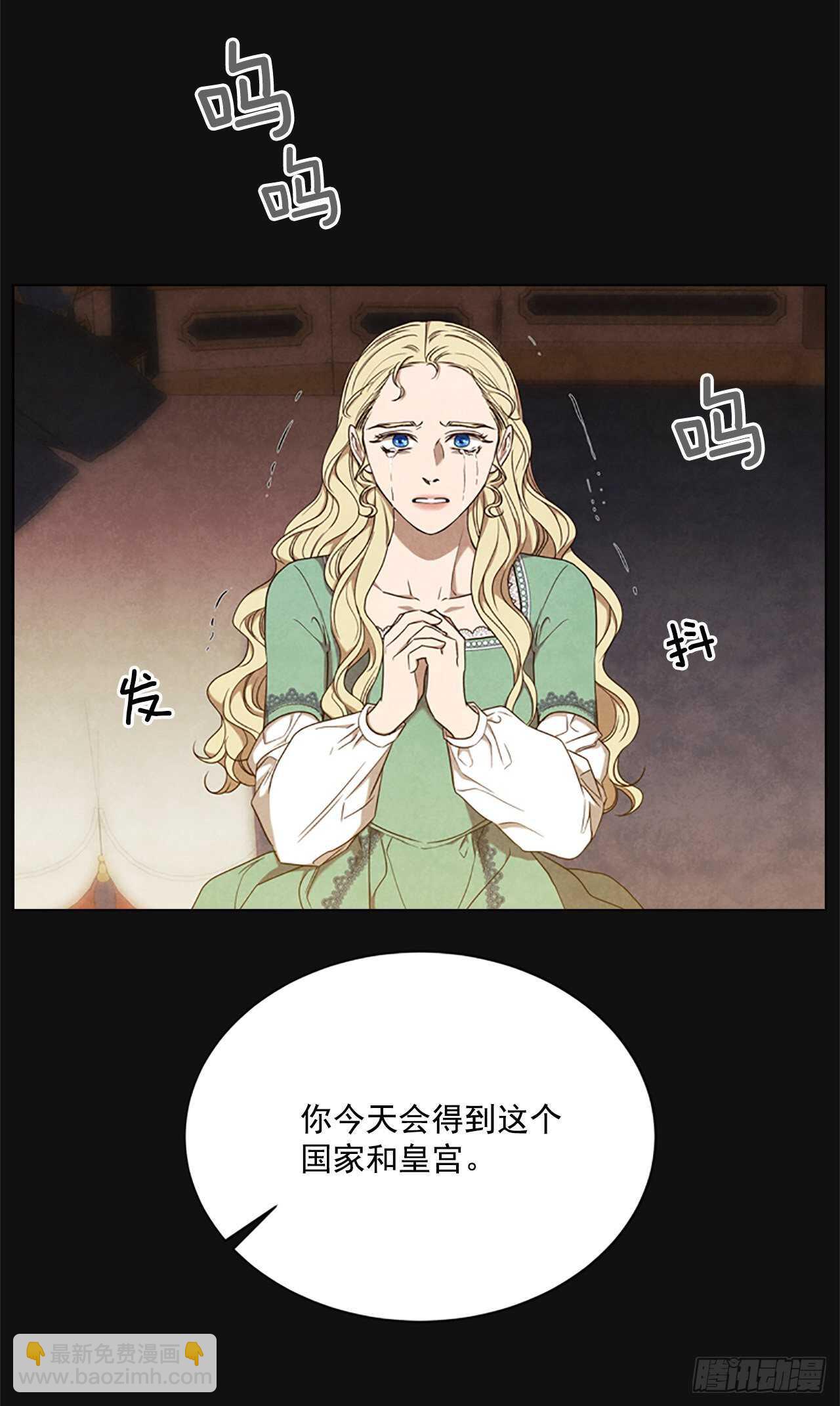 76.回忆(1/2)-第72话