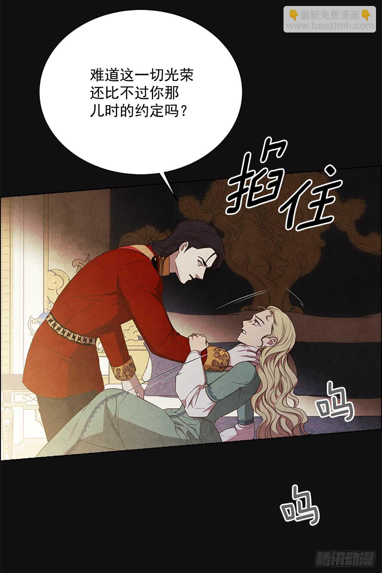 76.回忆(1/2)-第72话