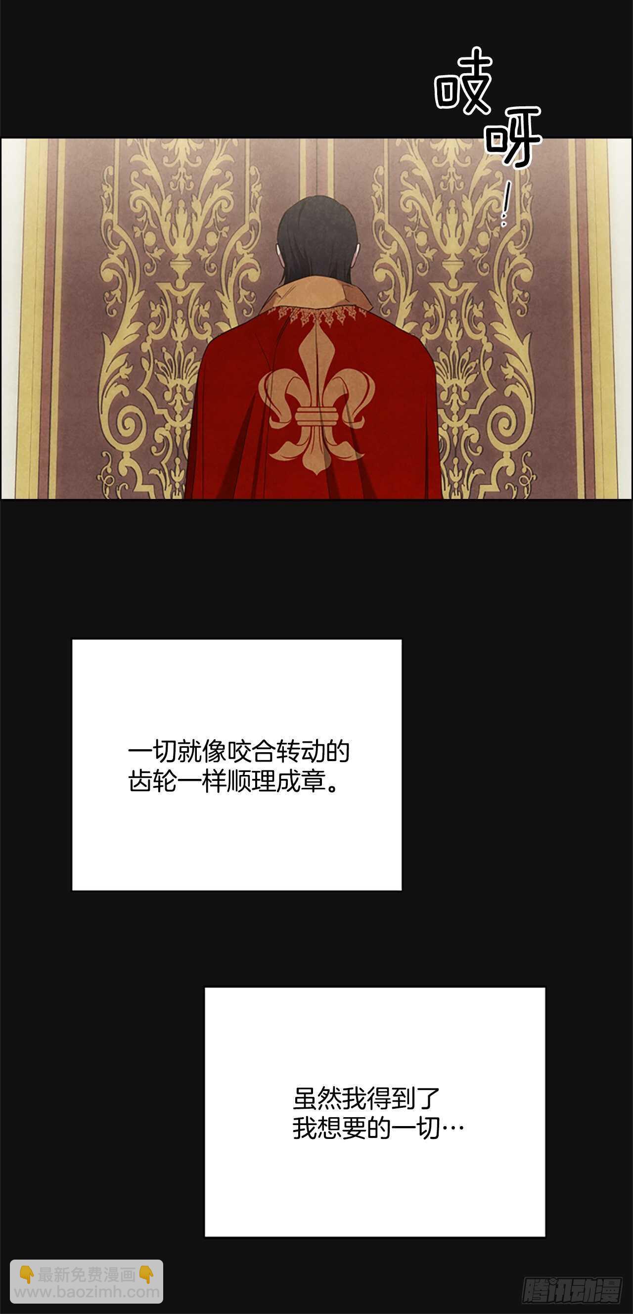76.回忆(1/2)-第72话