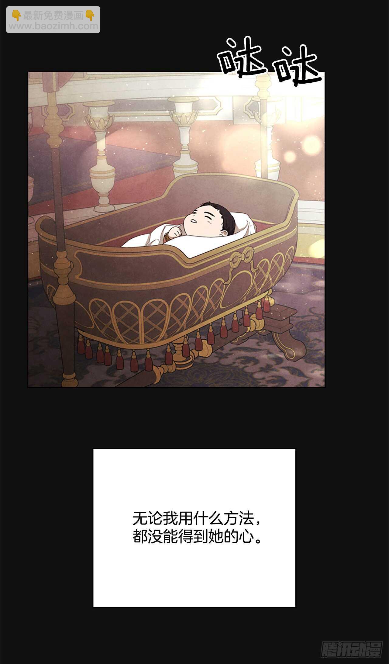 76.回忆(1/2)-第72话