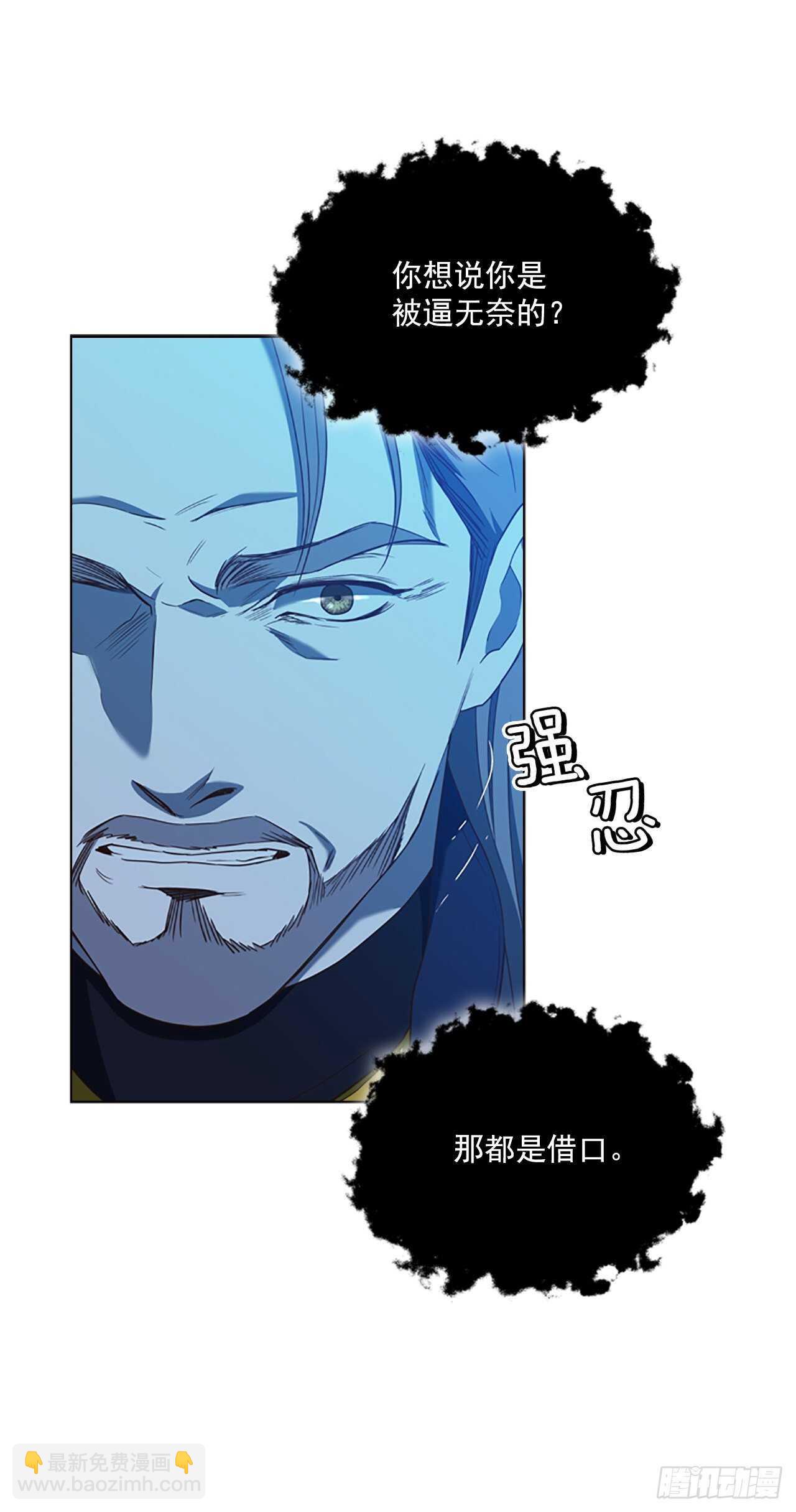 76.回忆(1/2)-第72话
