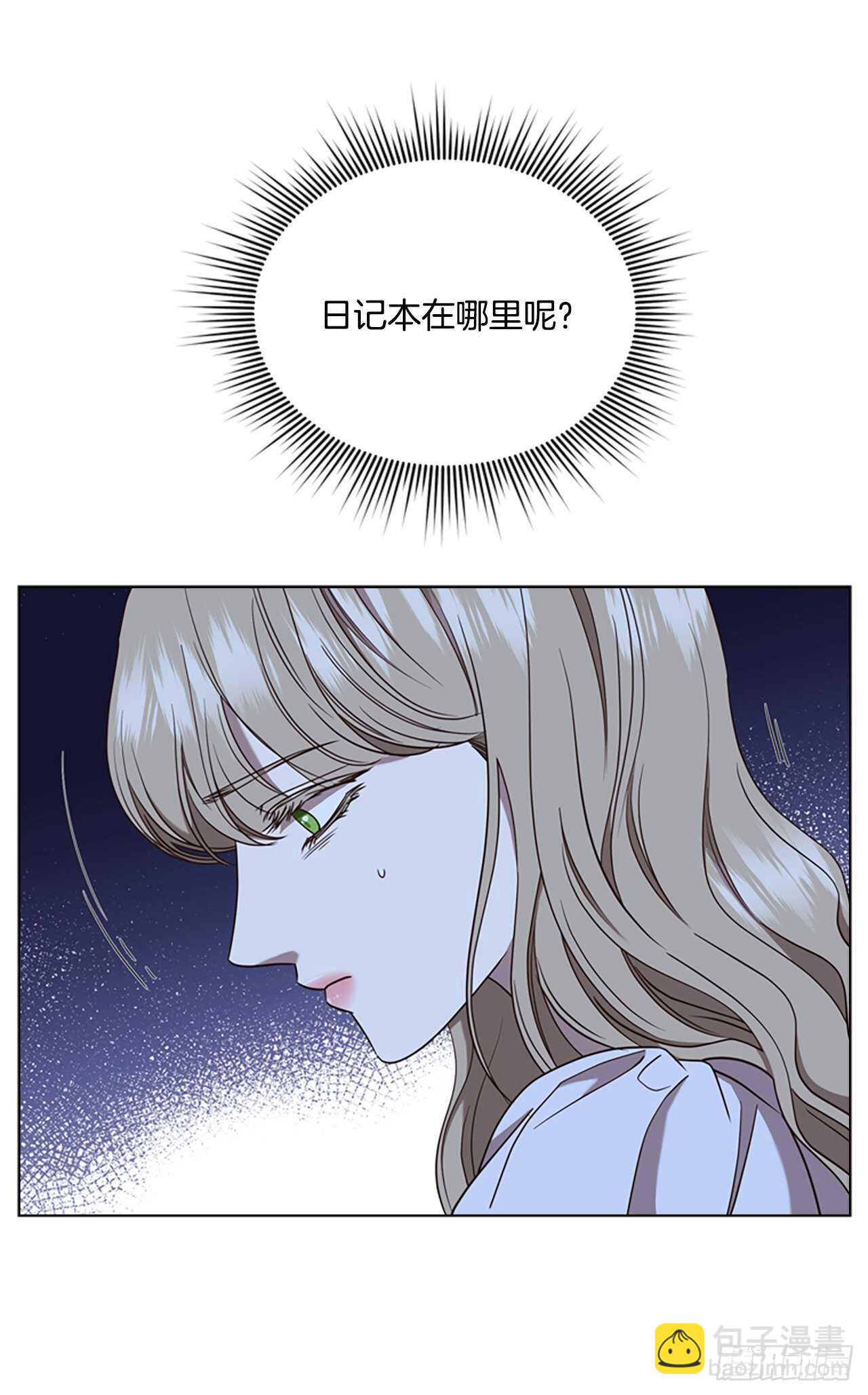 78.找日记本(1/2)-第74话