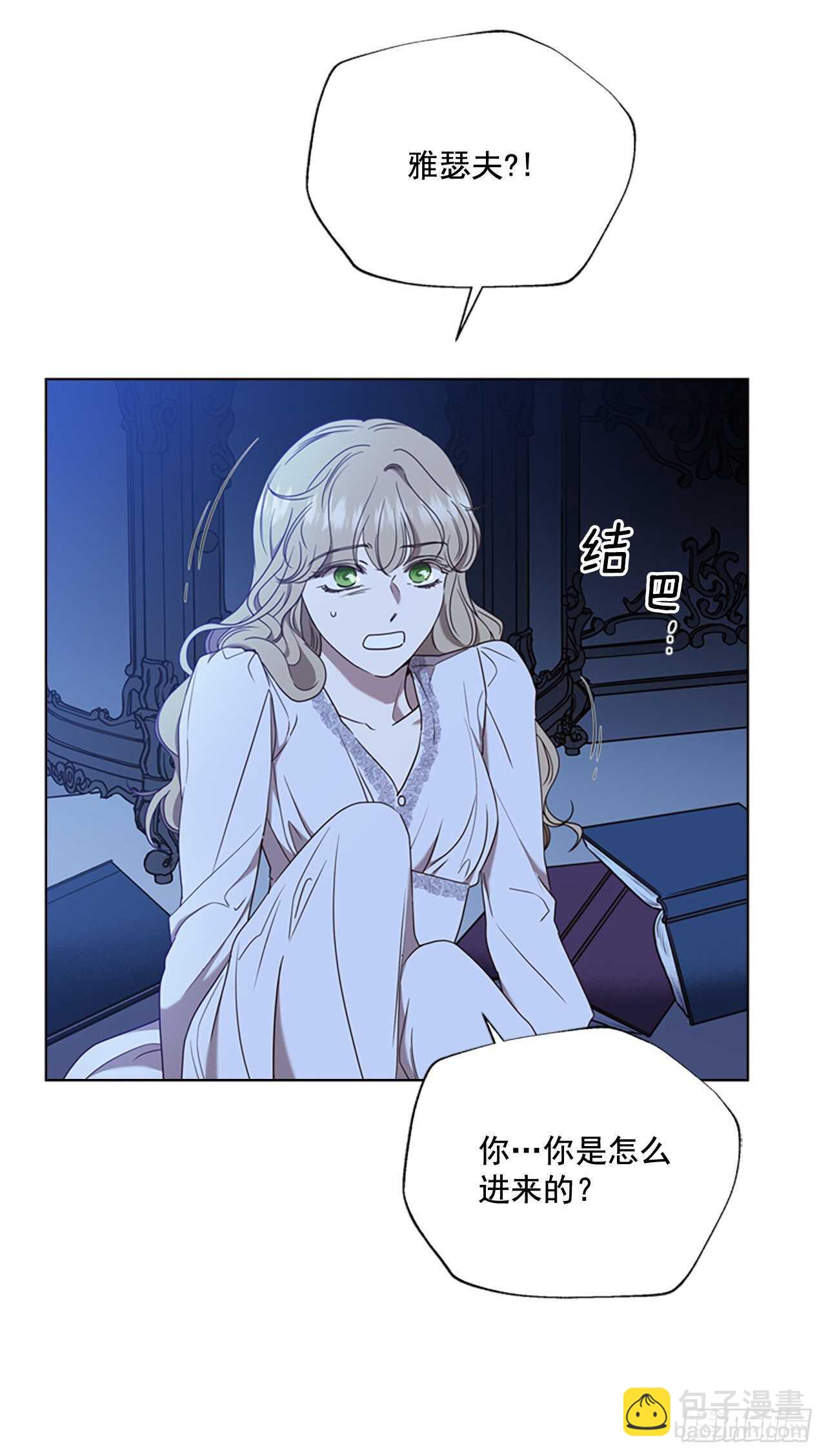 78.找日记本(1/2)-第74话