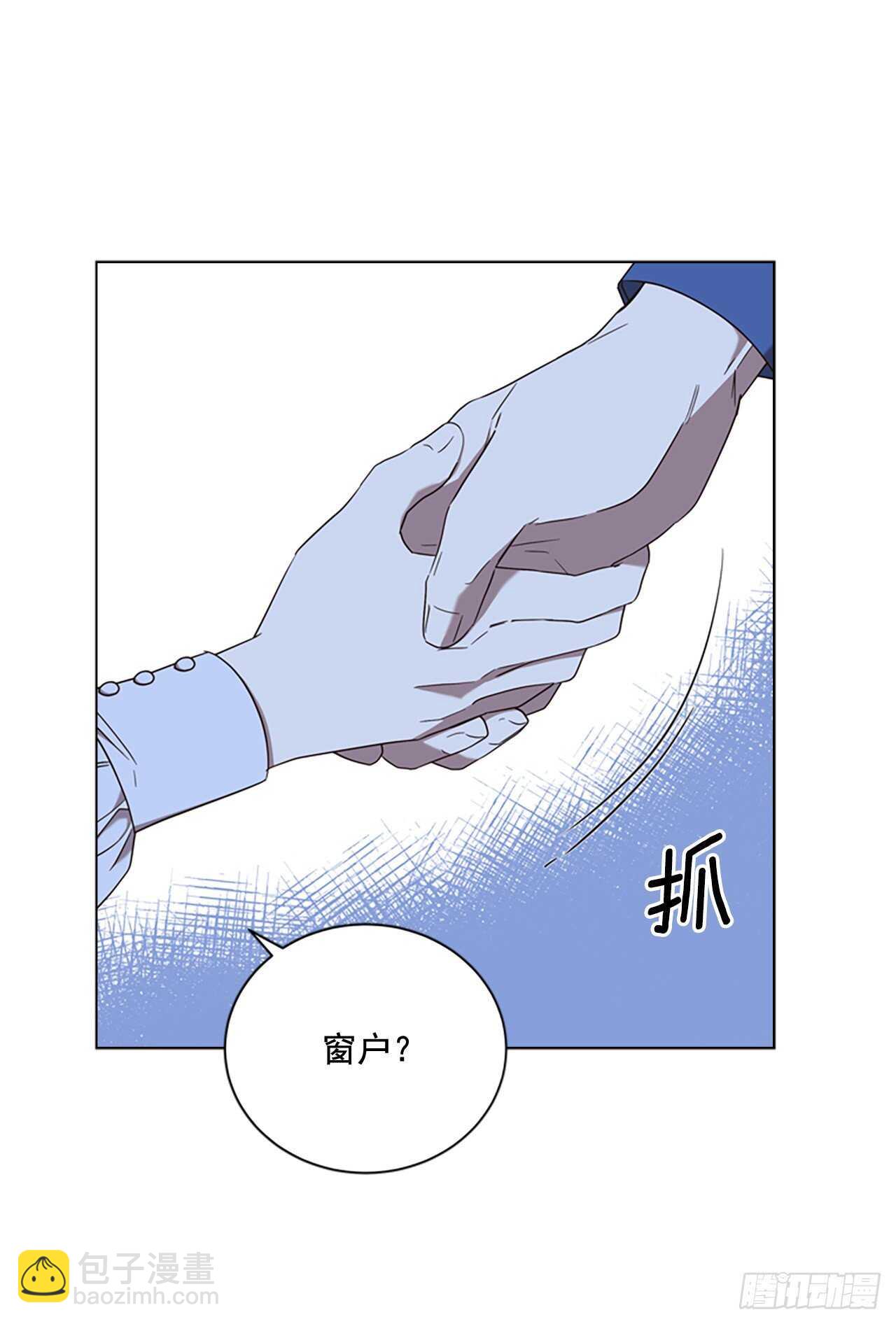 78.找日记本(1/2)-第74话