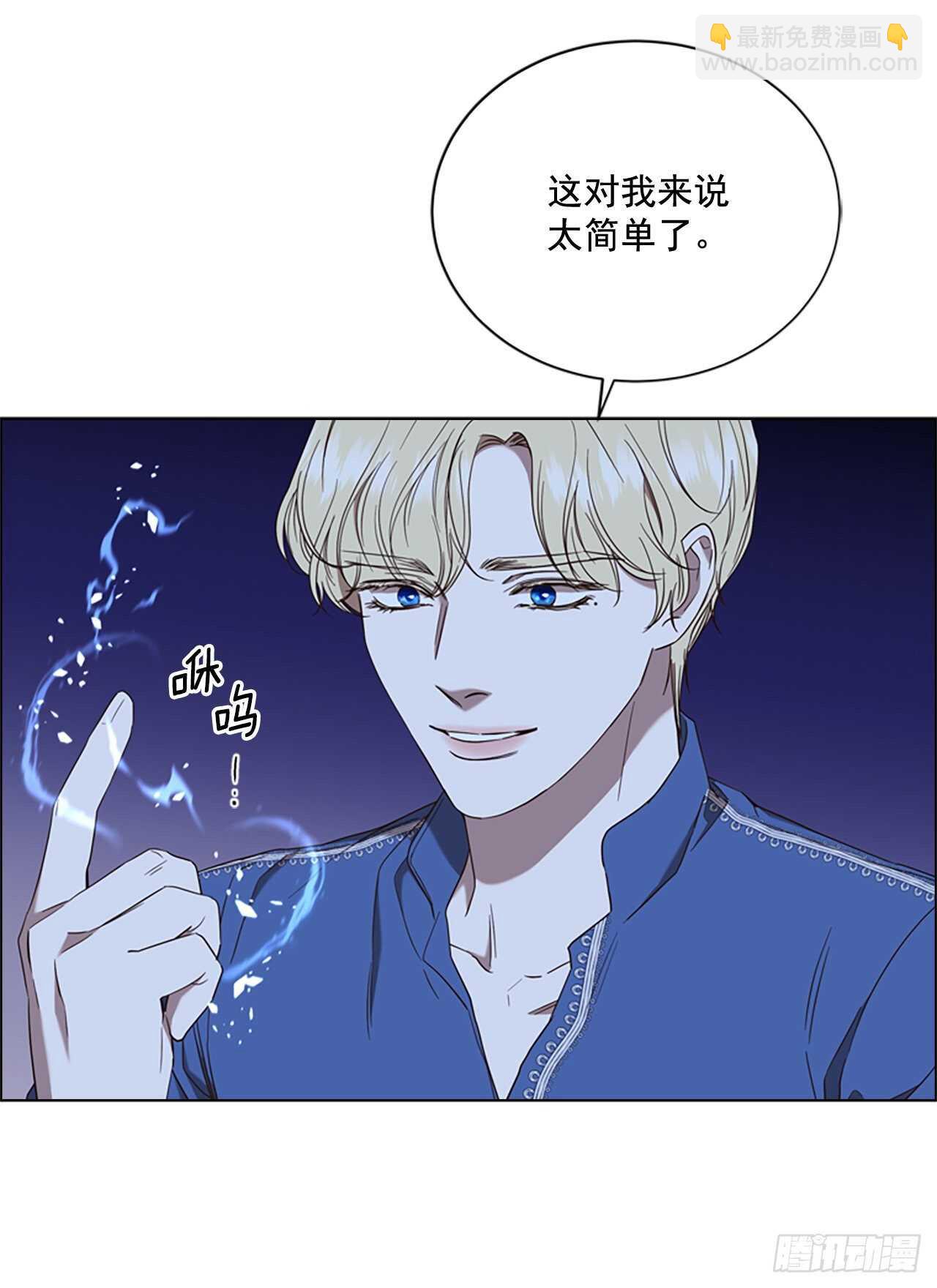 78.找日记本(1/2)-第74话