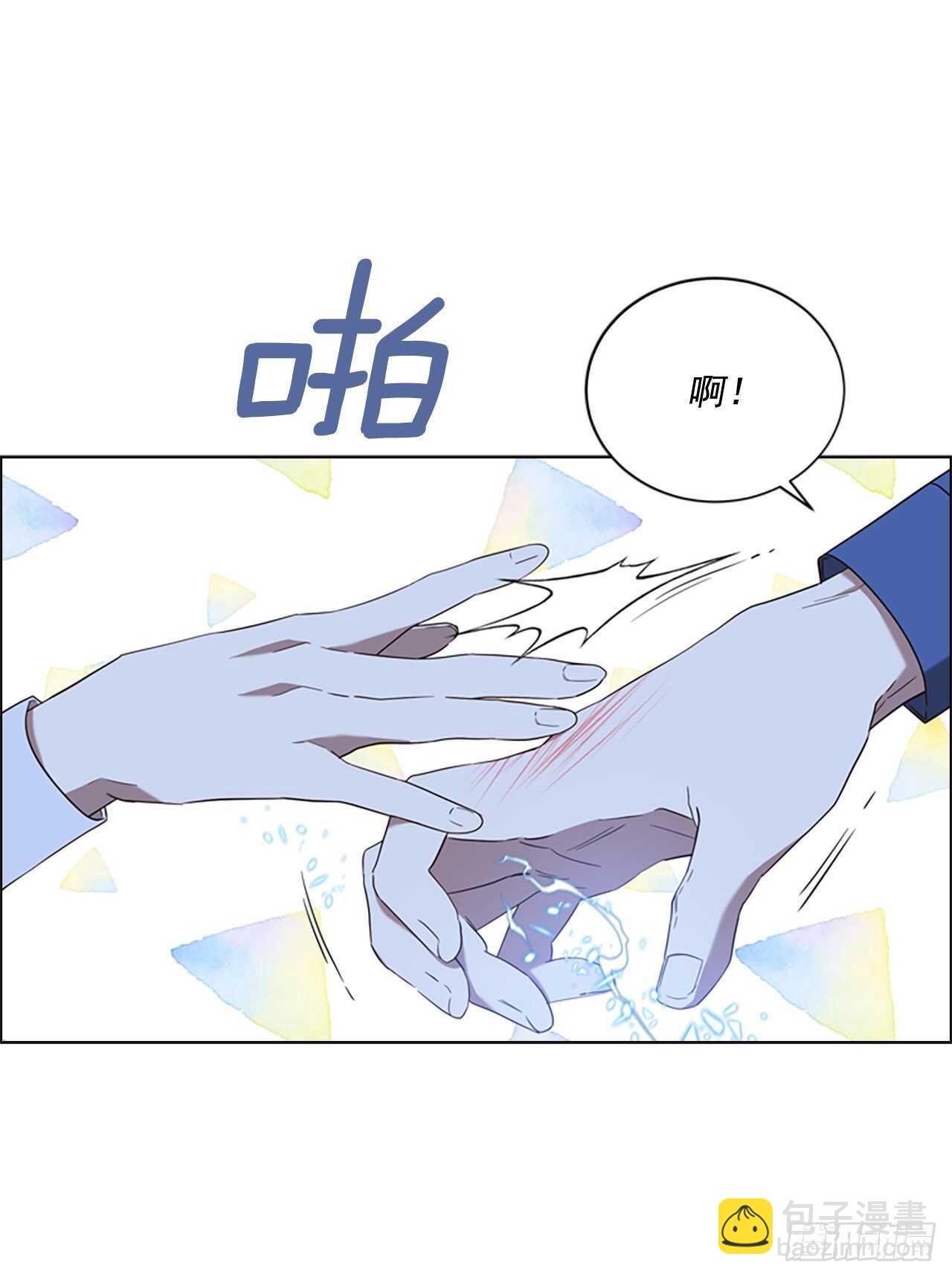 78.找日记本(1/2)-第74话