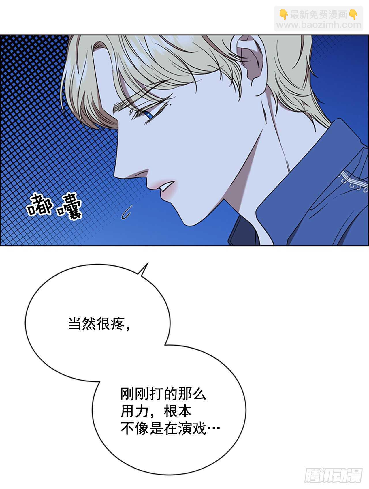 78.找日记本(1/2)-第74话