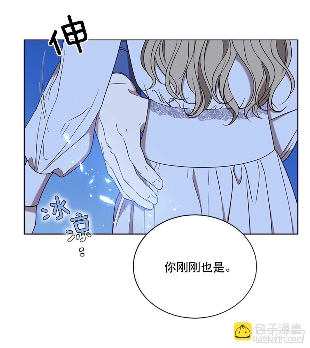 78.找日记本(1/2)-第74话