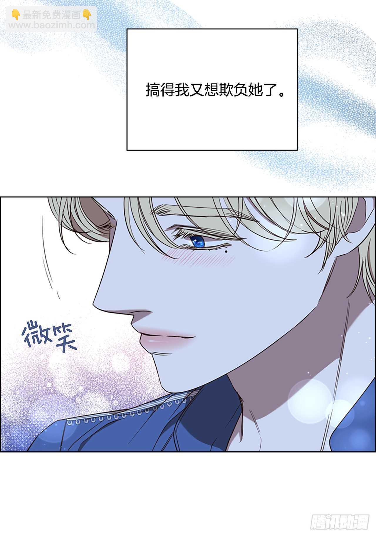 78.找日记本(1/2)-第74话