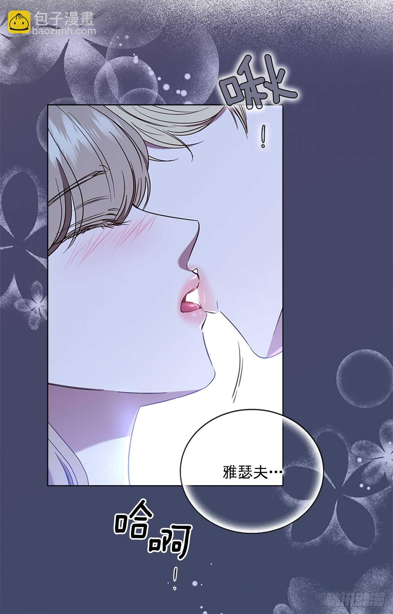 78.找日记本(1/2)-第74话