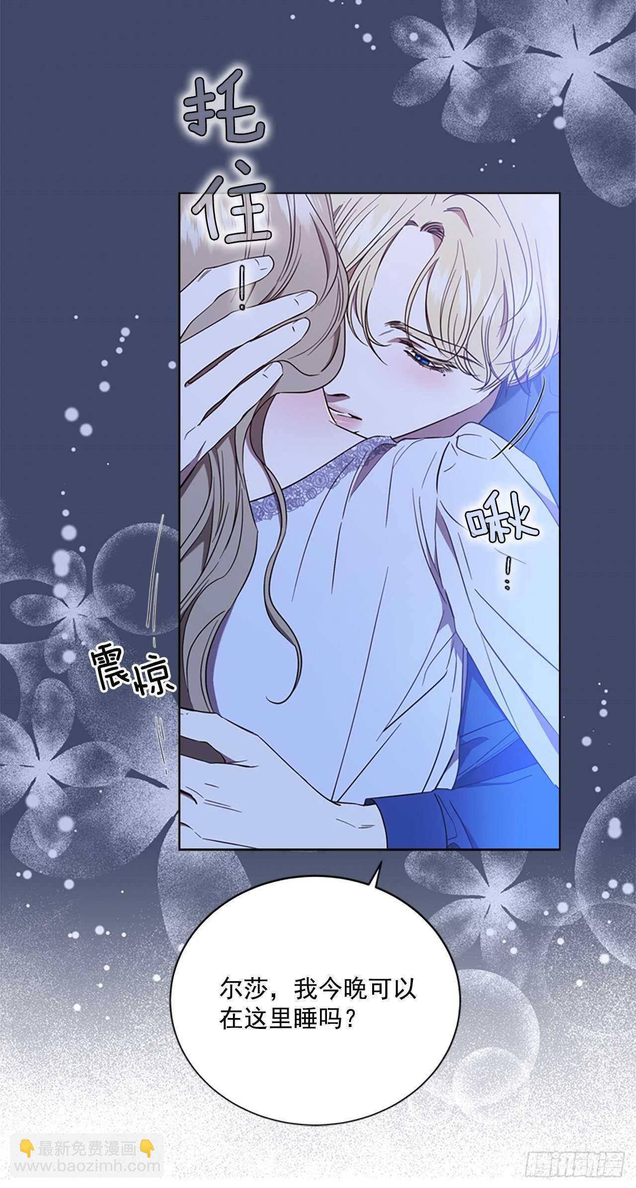 78.找日记本(1/2)-第74话