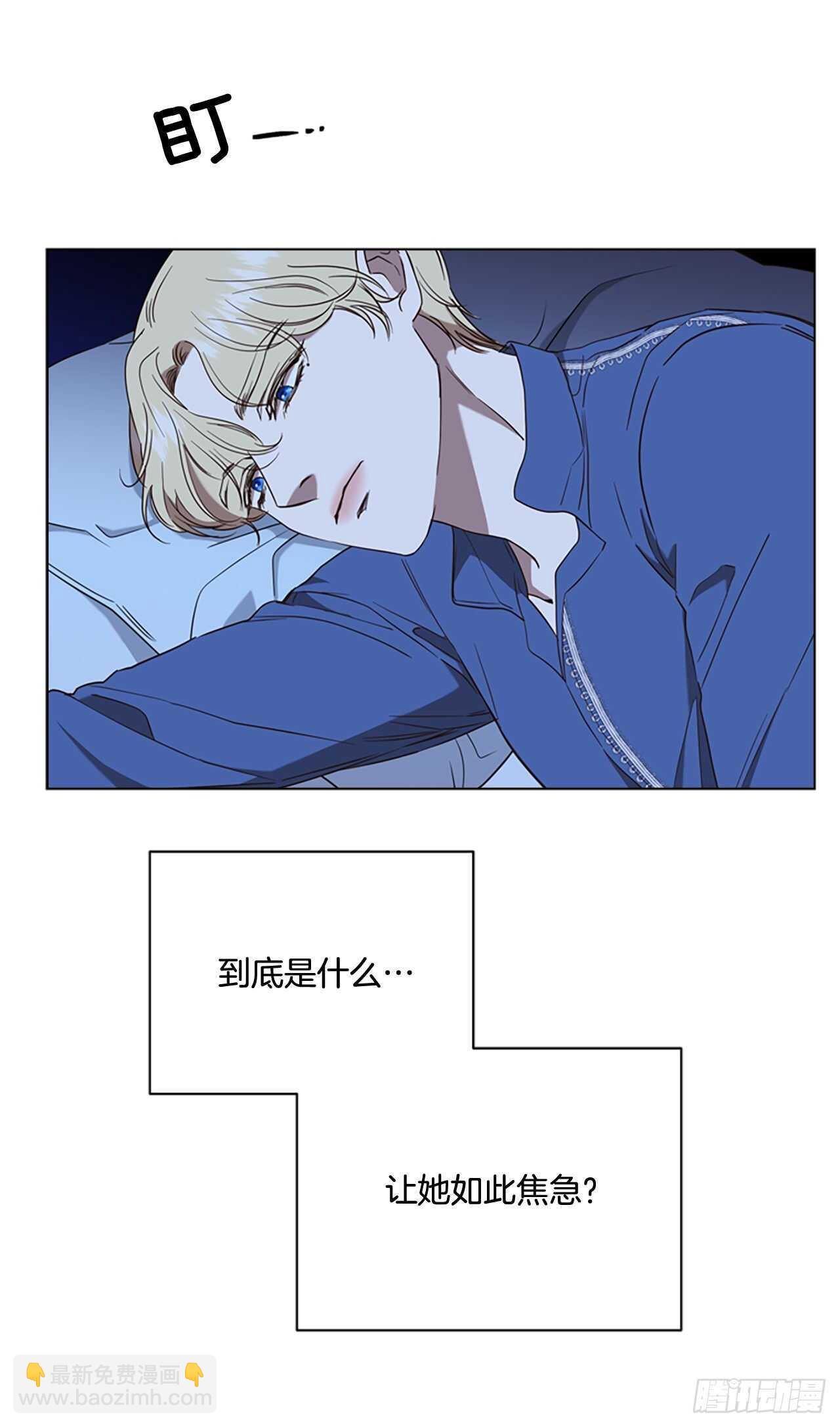 78.找日记本(1/2)-第74话