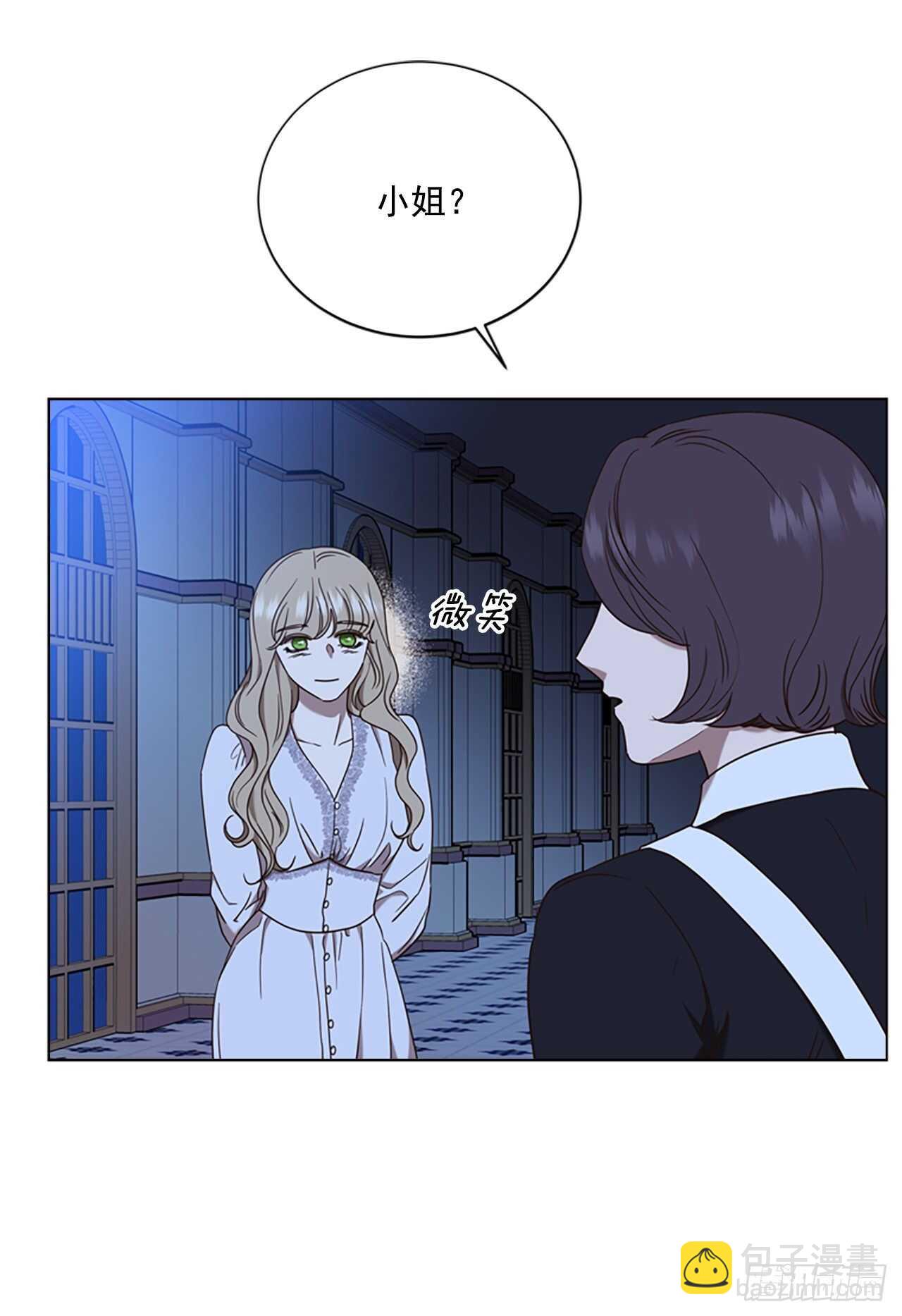 78.找日记本(1/2)-第74话