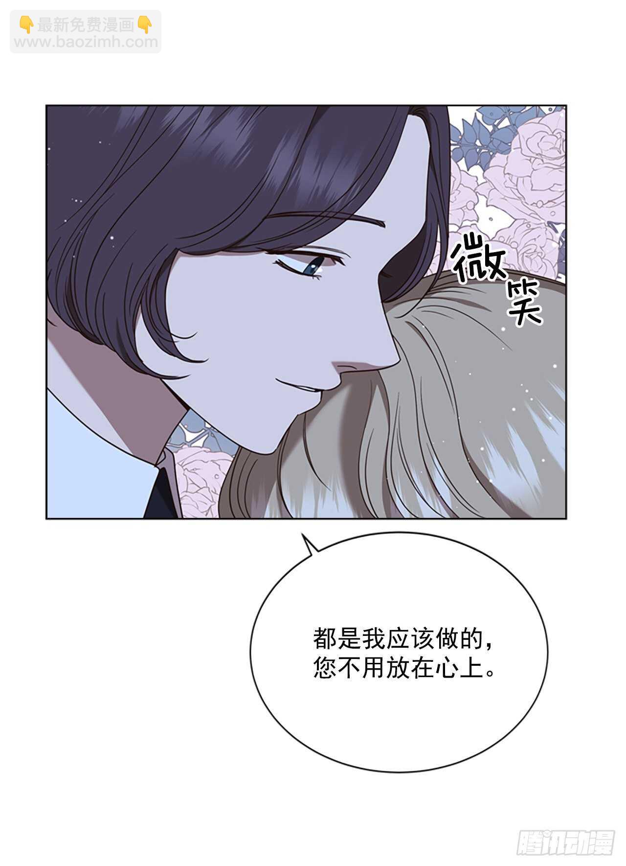 78.找日记本(1/2)-第74话