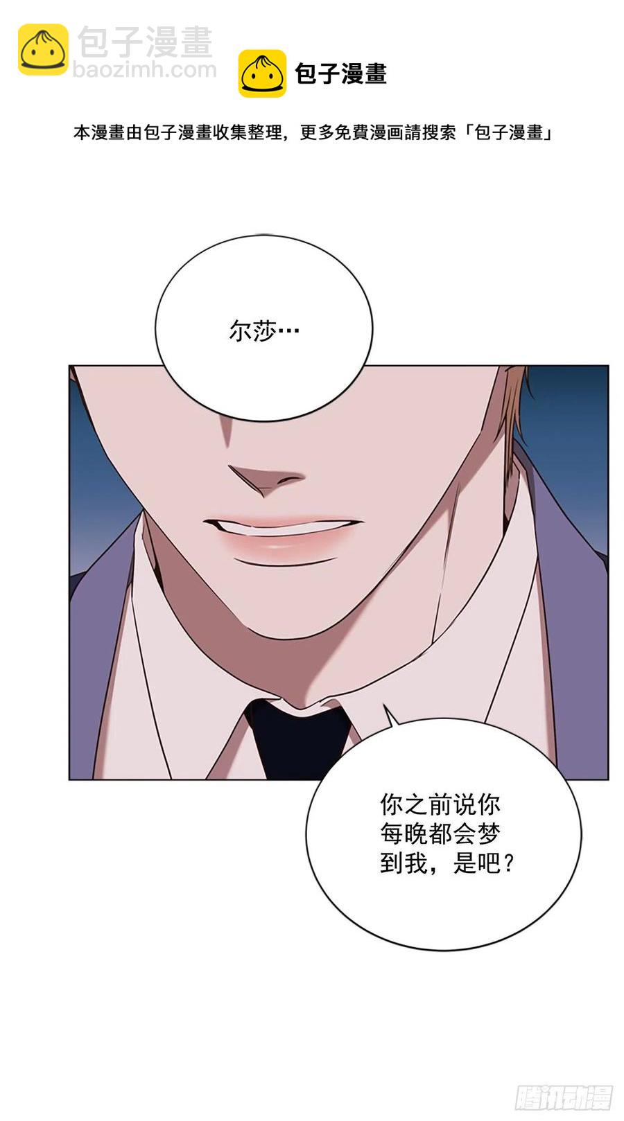 81.永远在你身边(1/2)-第82话