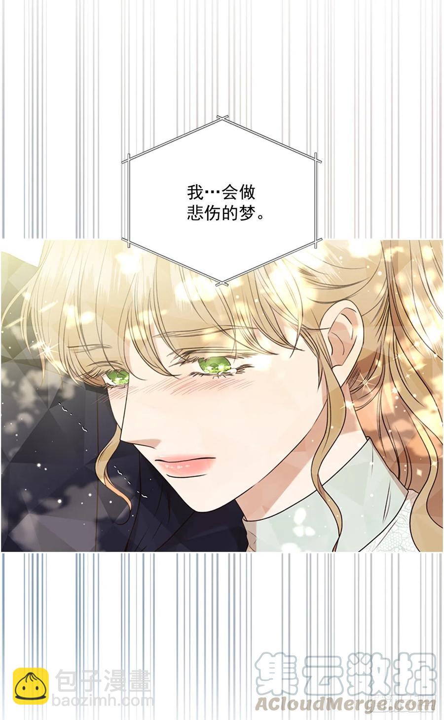 81.永远在你身边(1/2)-第82话
