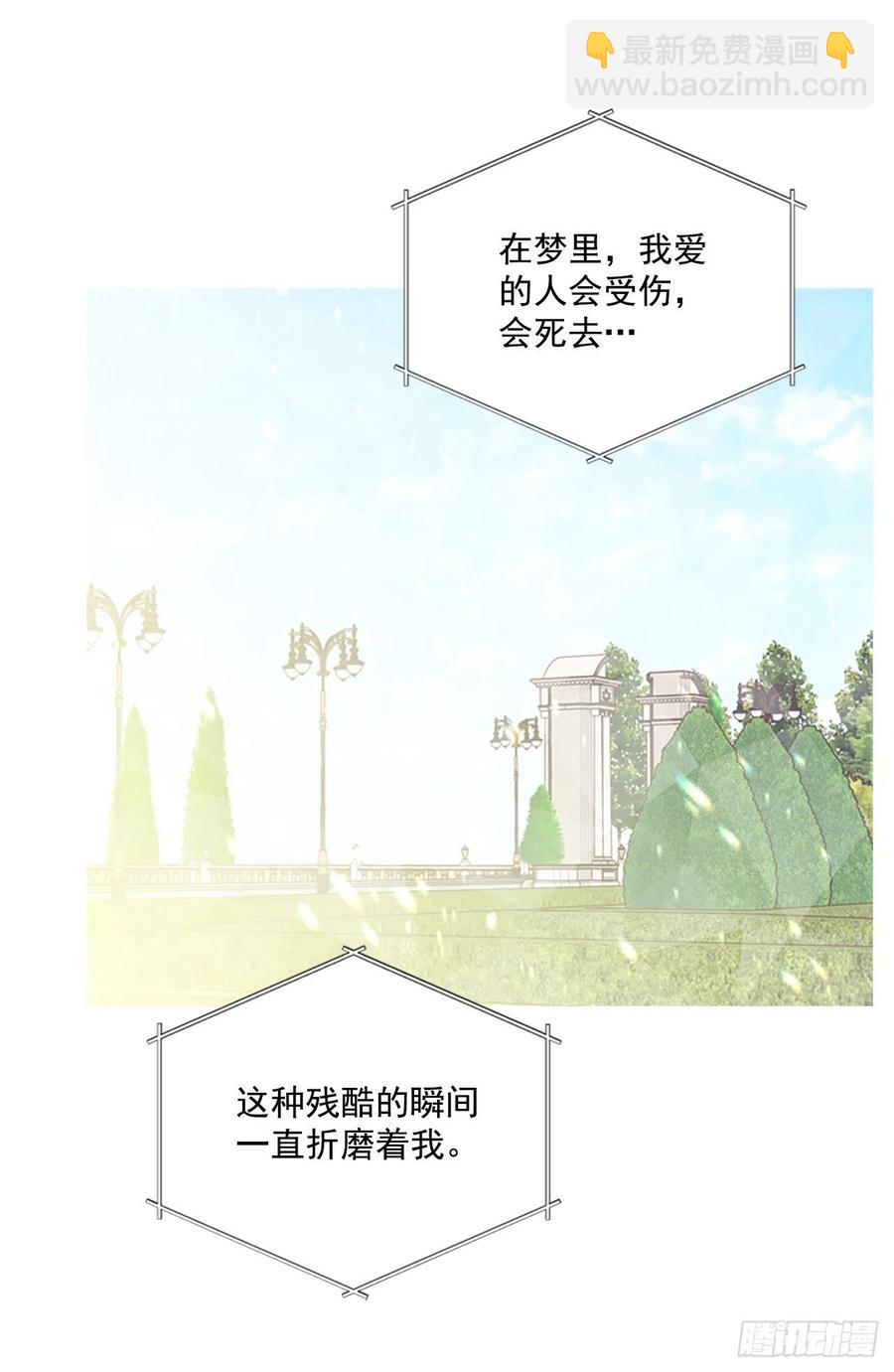81.永远在你身边(1/2)-第82话