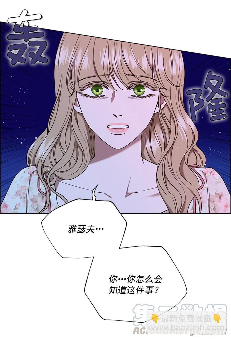 81.永远在你身边(1/2)-第82话