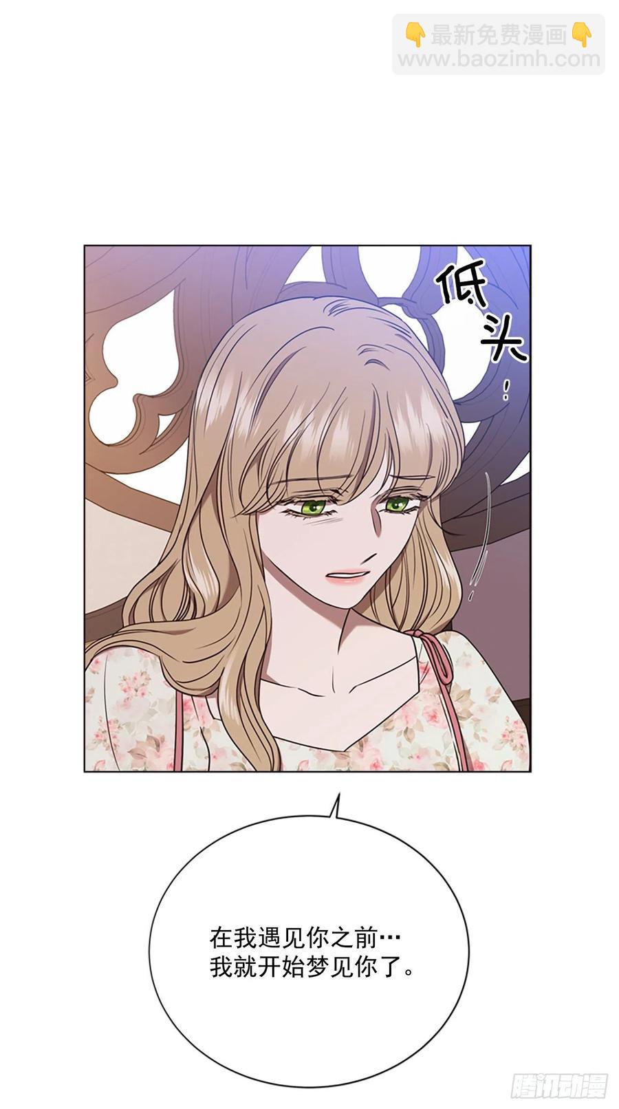 81.永远在你身边(1/2)-第82话