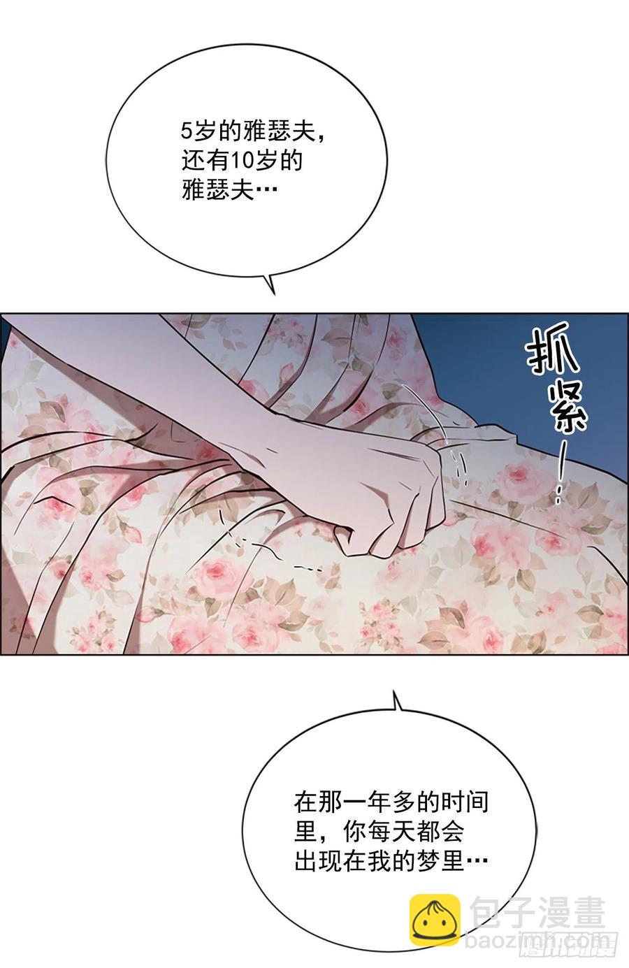 81.永远在你身边(1/2)-第82话