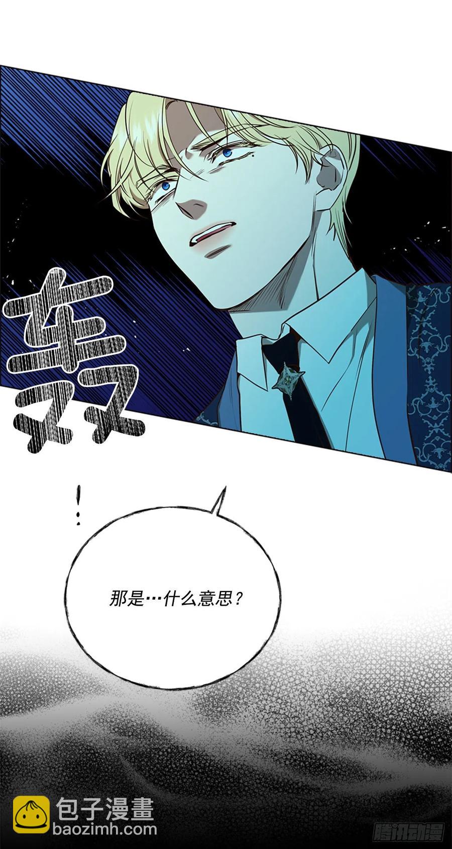 81.永远在你身边(1/2)-第82话