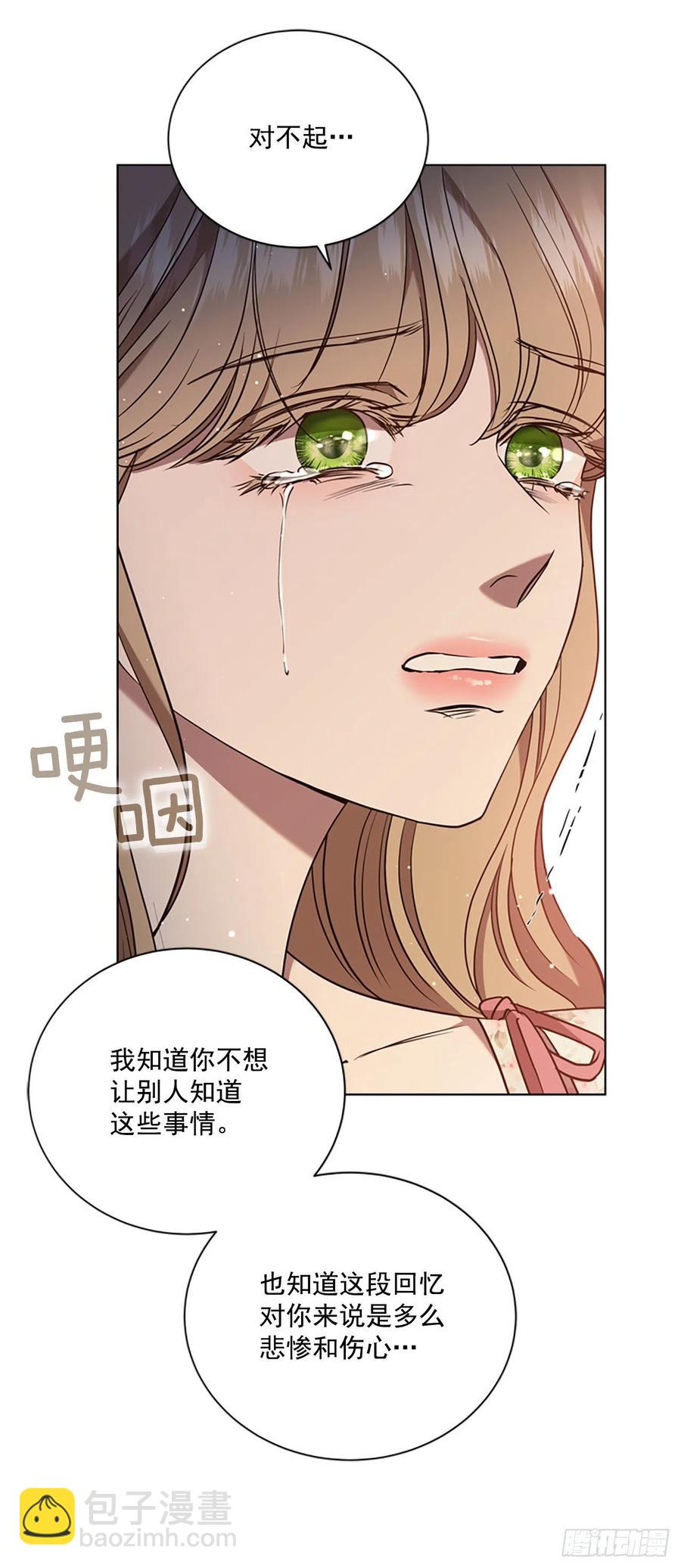 81.永远在你身边(1/2)-第82话