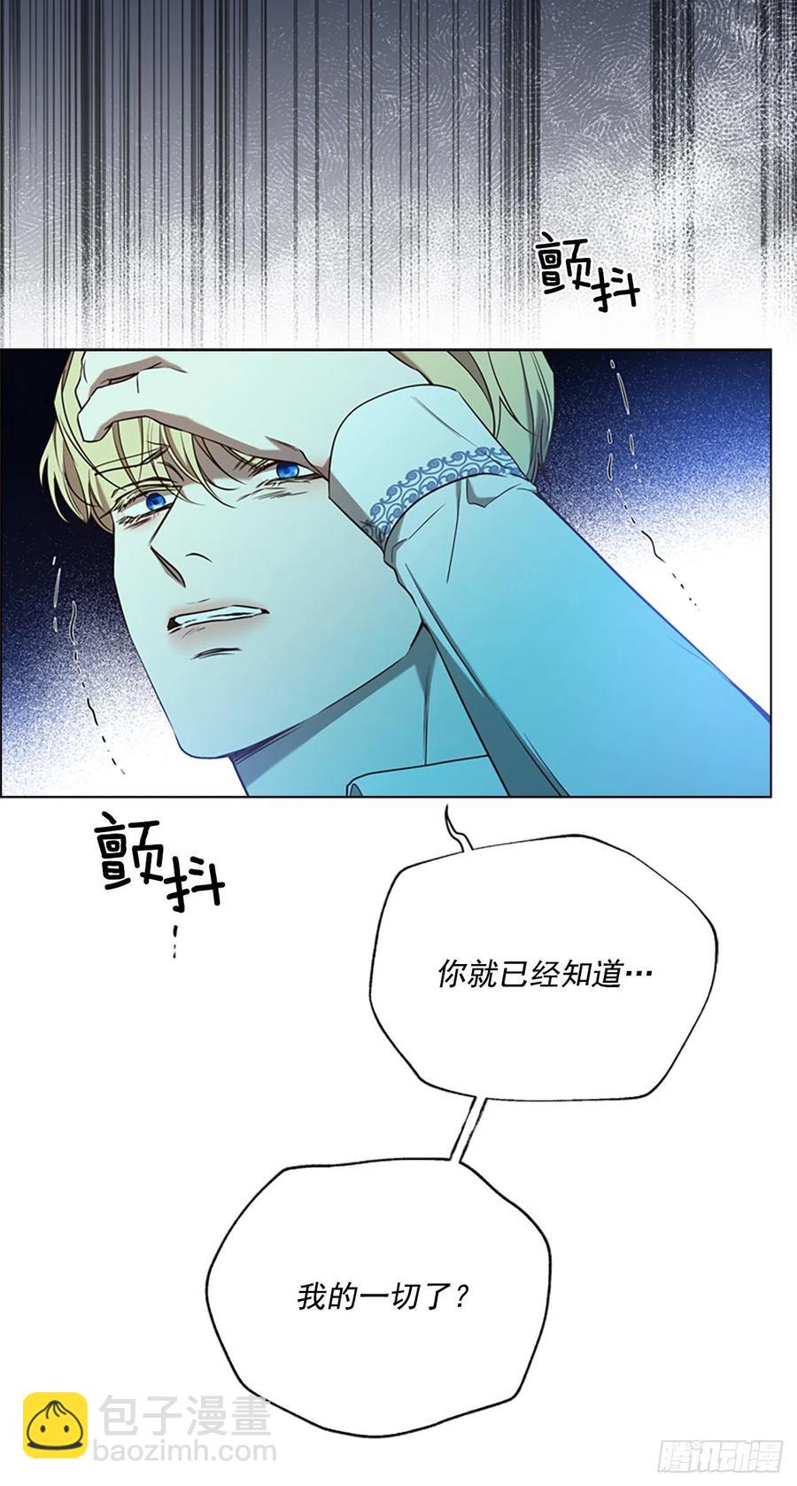 81.永远在你身边(1/2)-第82话