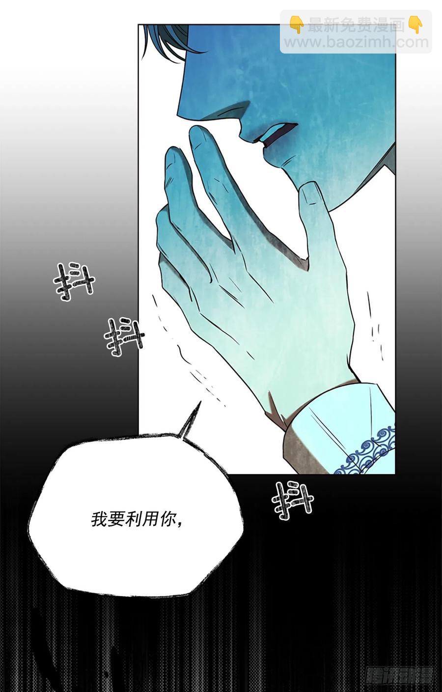 81.永远在你身边(1/2)-第82话
