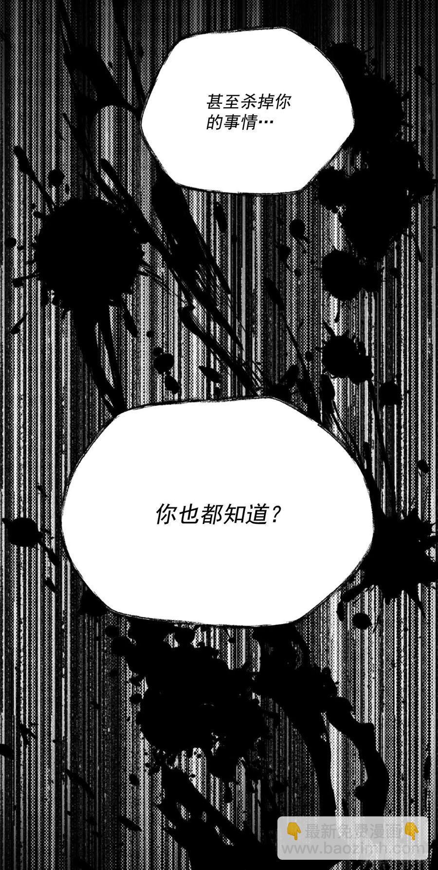 81.永远在你身边(1/2)-第82话