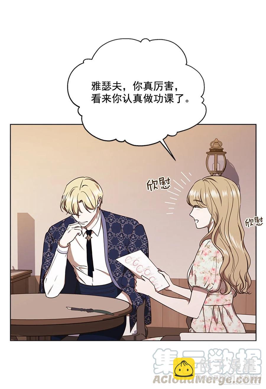 81.永远在你身边(1/2)-第82话