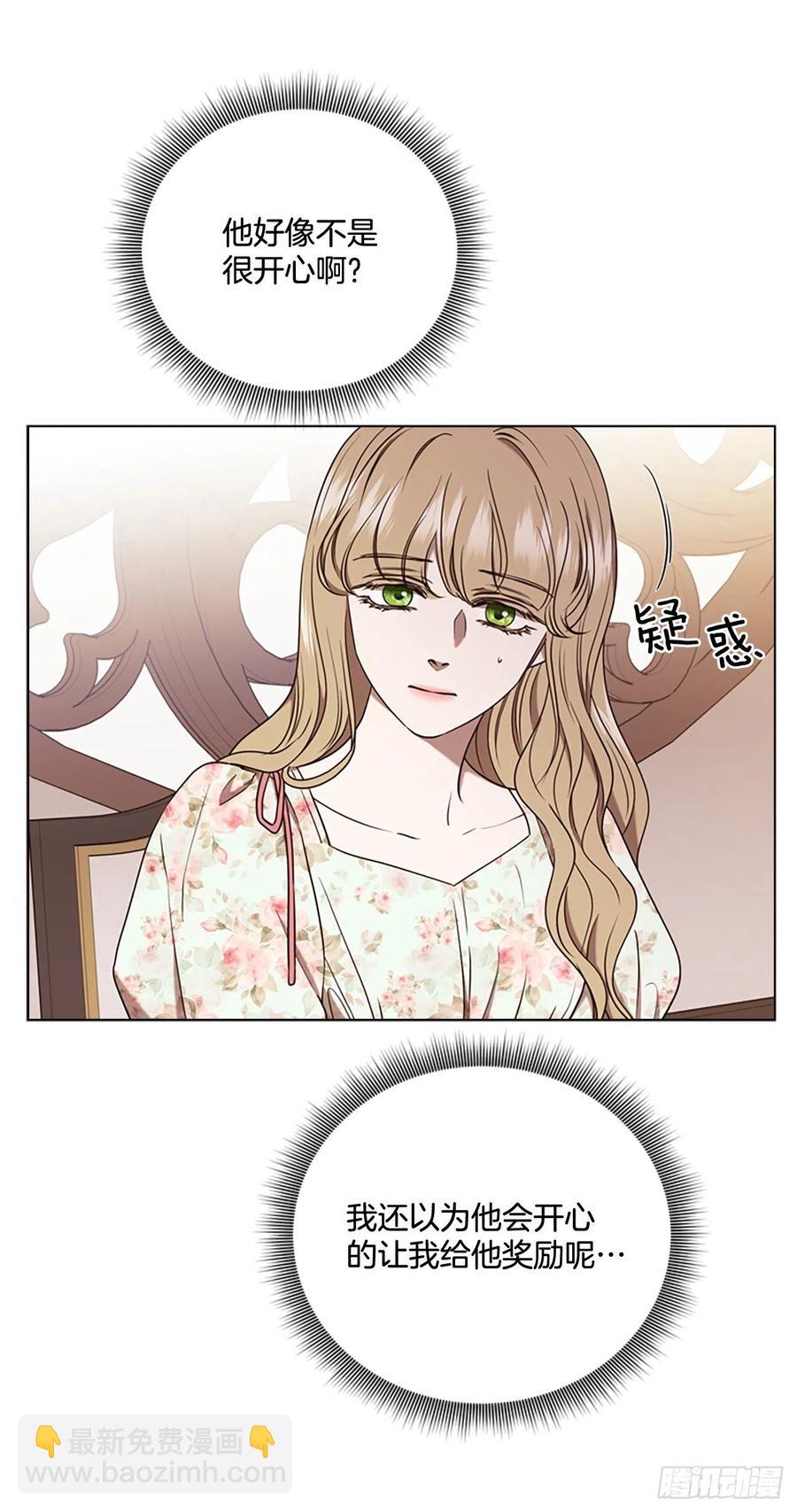 81.永远在你身边(1/2)-第82话