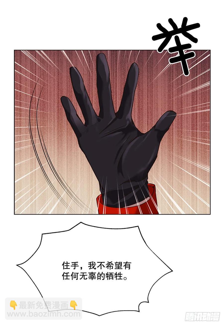 83.对战(1/2)-第84话
