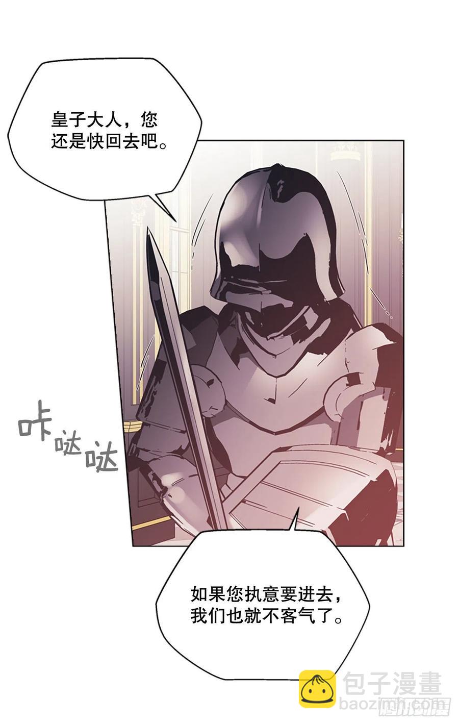 83.对战(1/2)-第84话