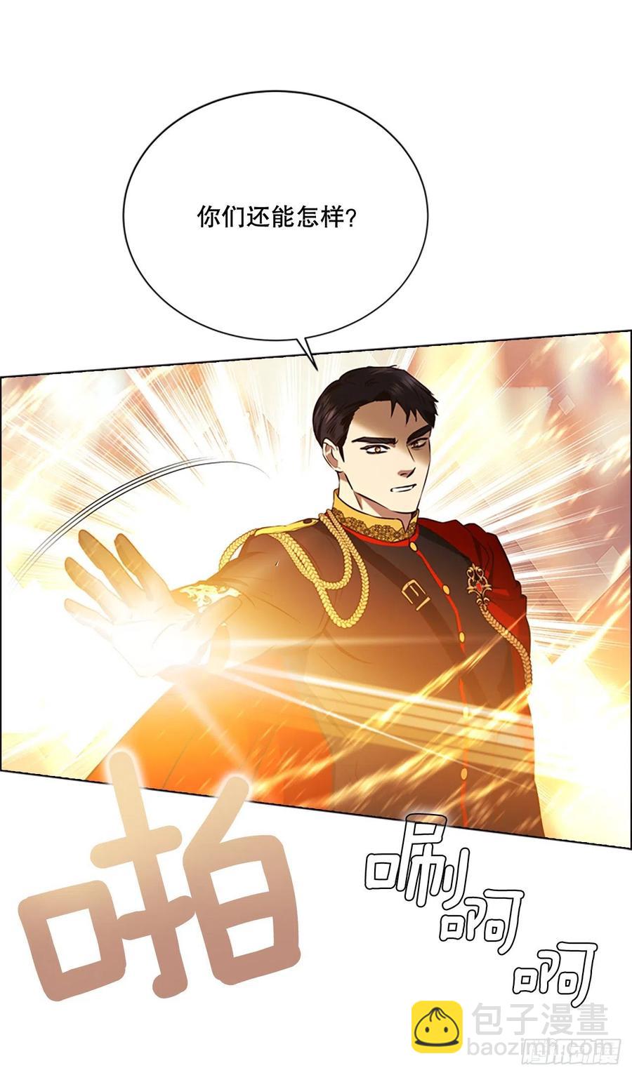 83.对战(1/2)-第84话
