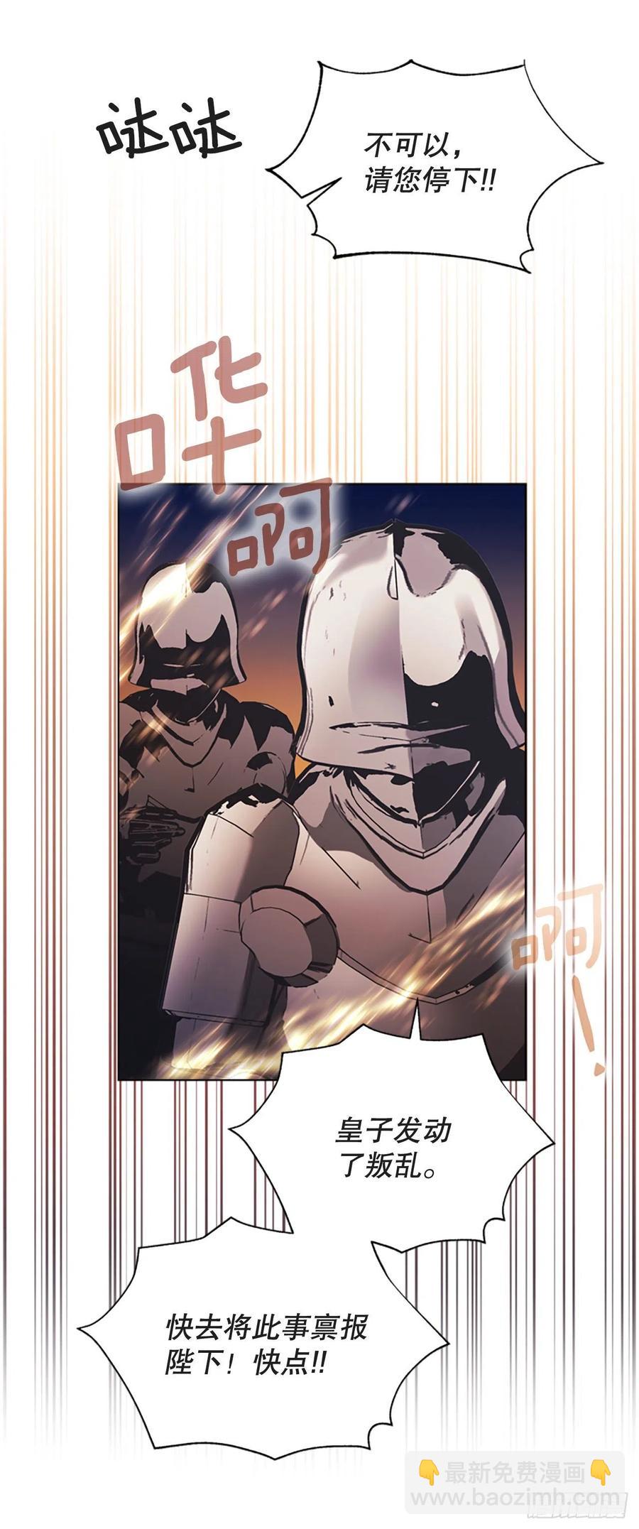 83.对战(1/2)-第84话