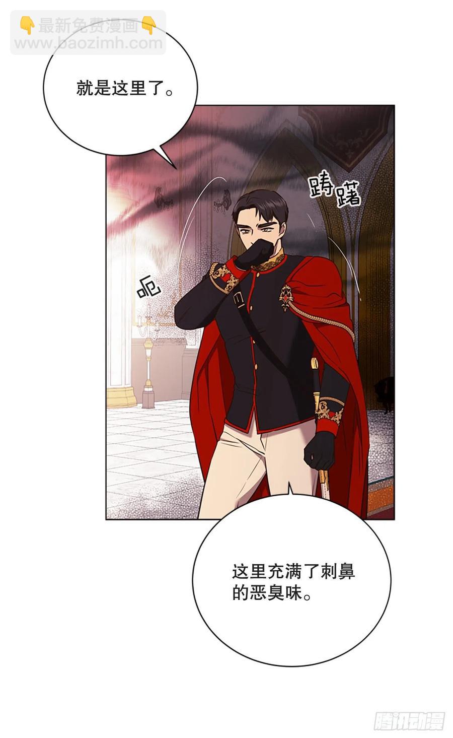 83.对战(1/2)-第84话