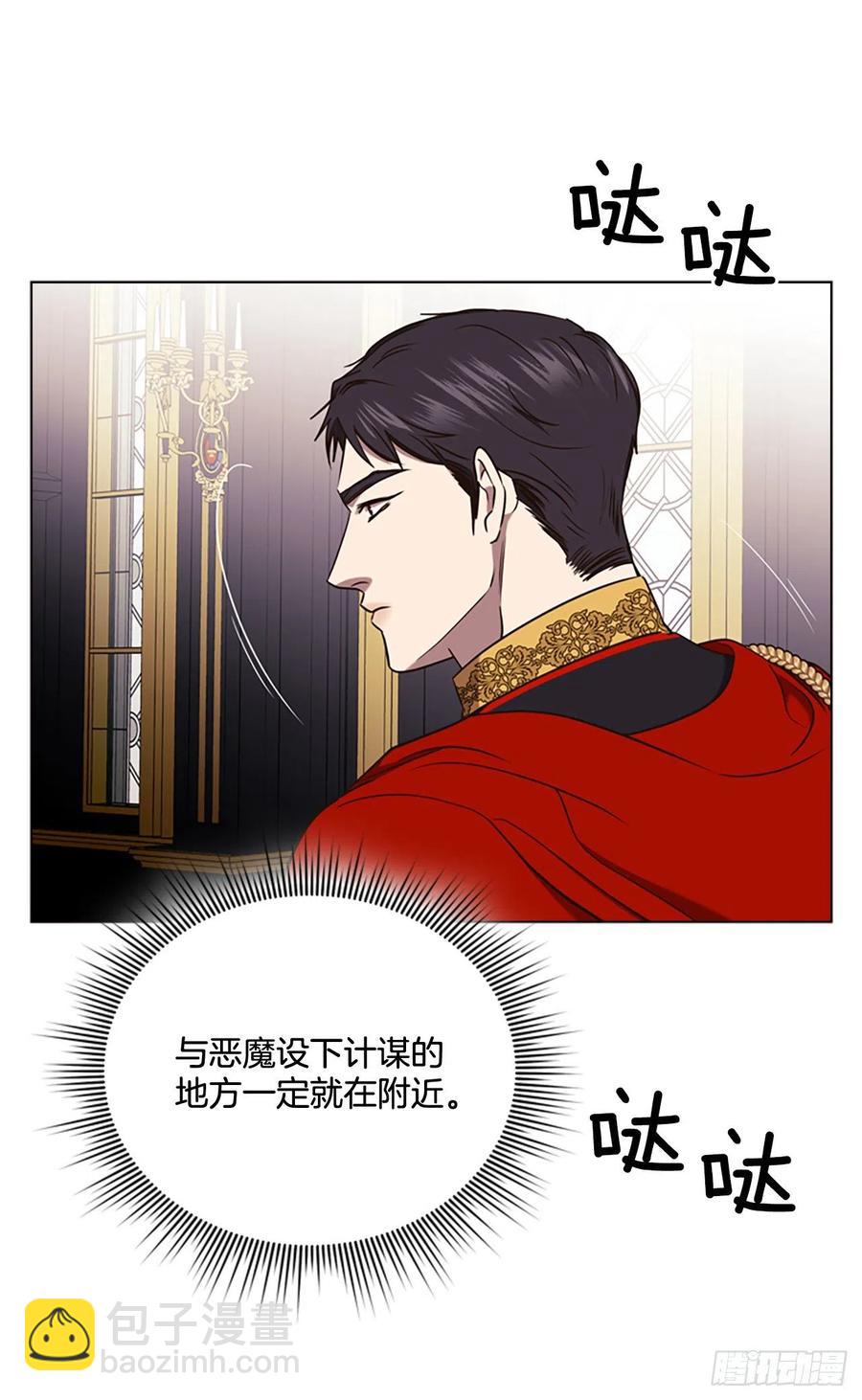 83.对战(1/2)-第84话