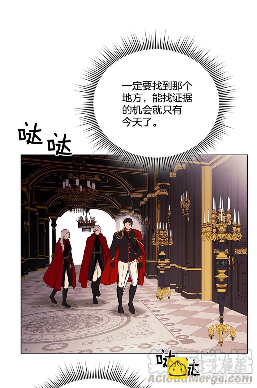 83.对战(1/2)-第84话