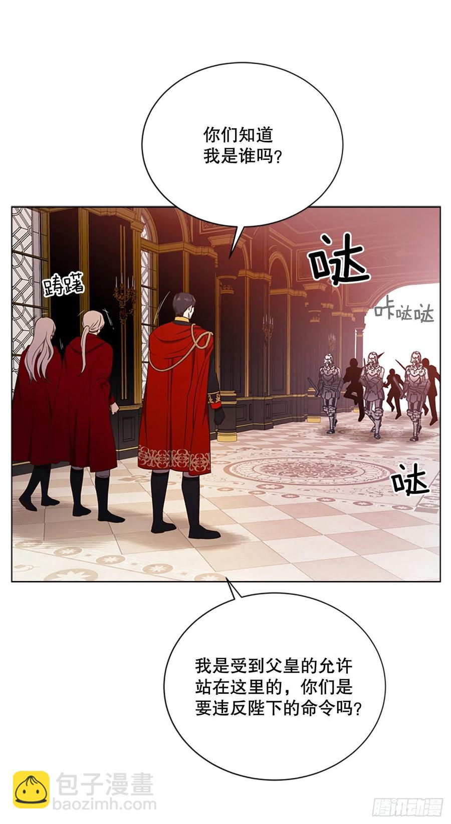 83.对战(1/2)-第84话