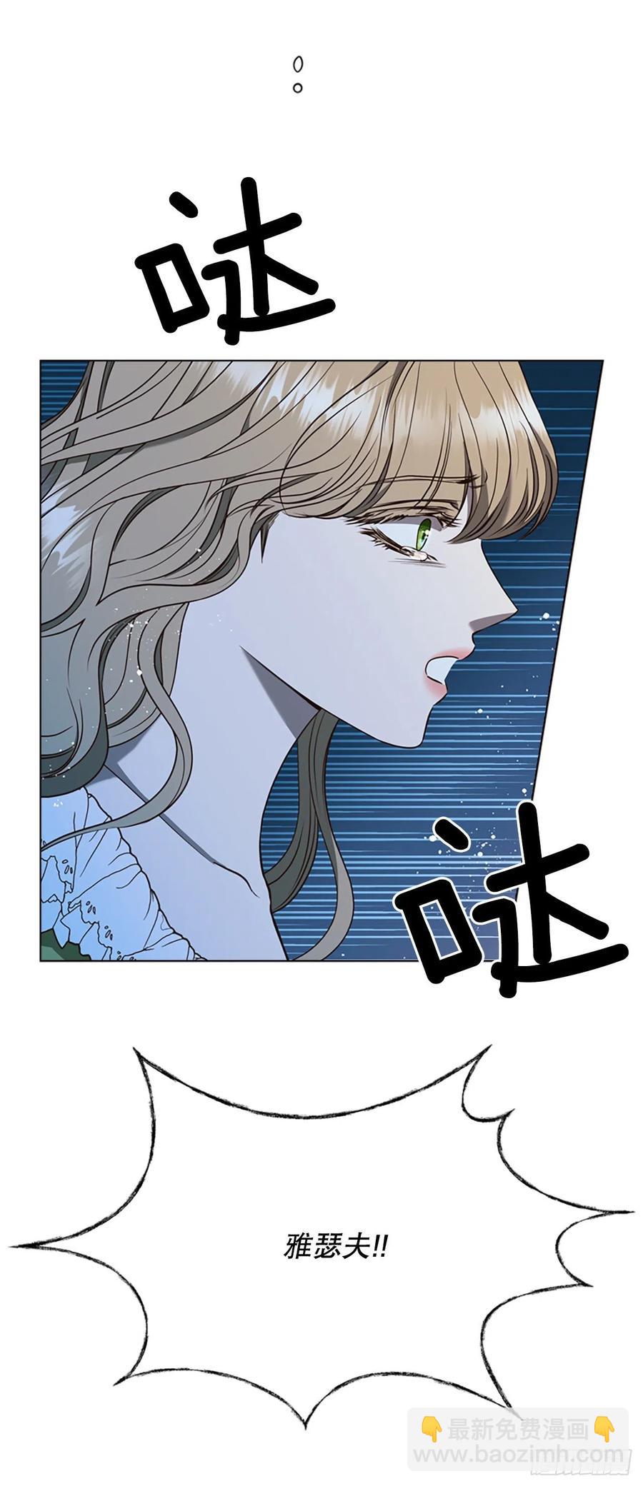 85.救赎(1/2)-第86话