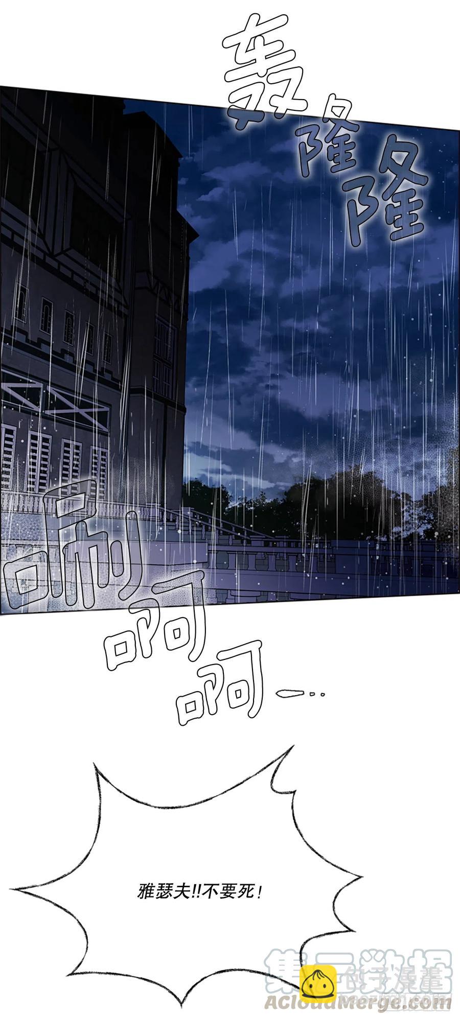 85.救赎(1/2)-第86话