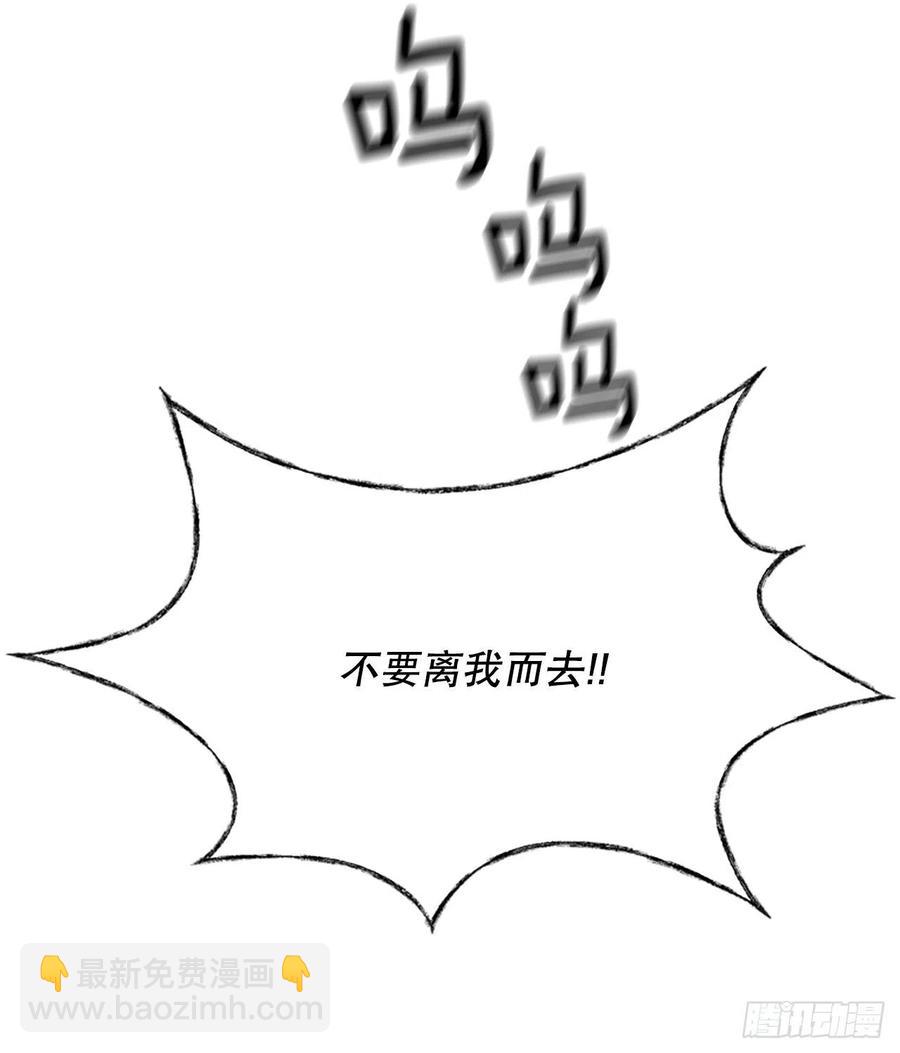 85.救赎(1/2)-第86话