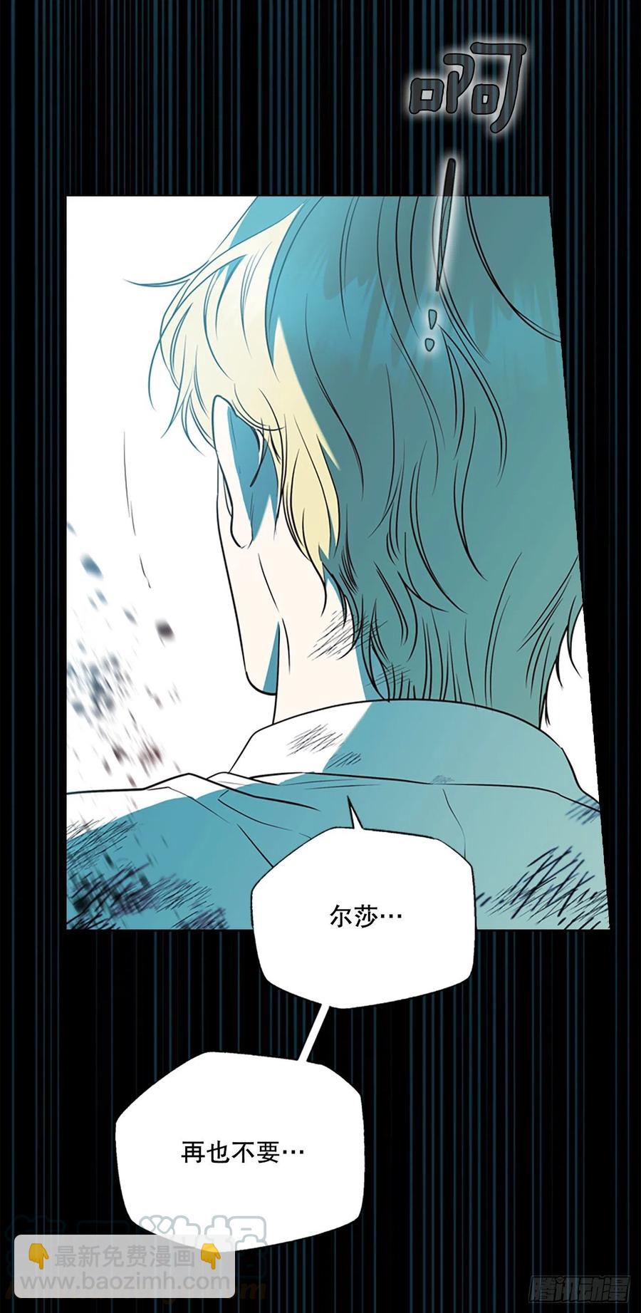 85.救赎(1/2)-第86话